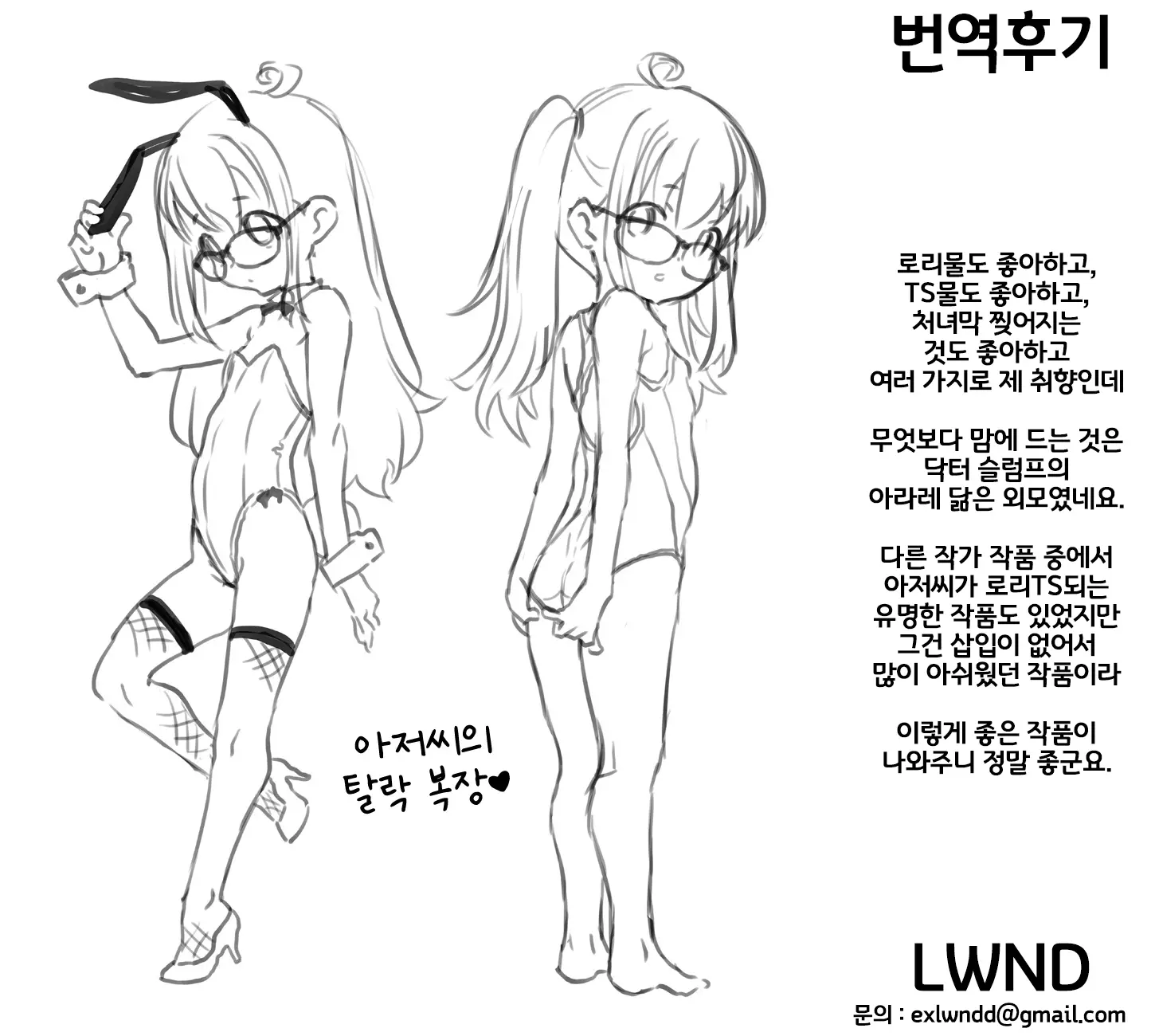 웹툰 이미지 60