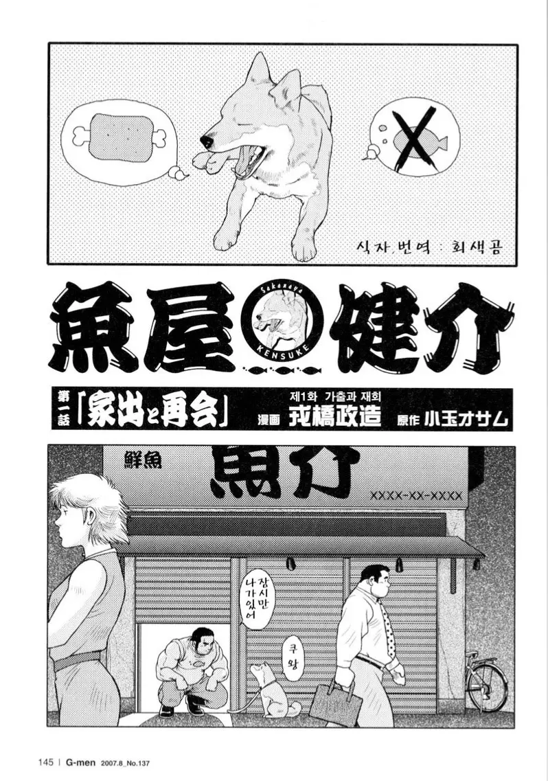 웹툰 이미지 1