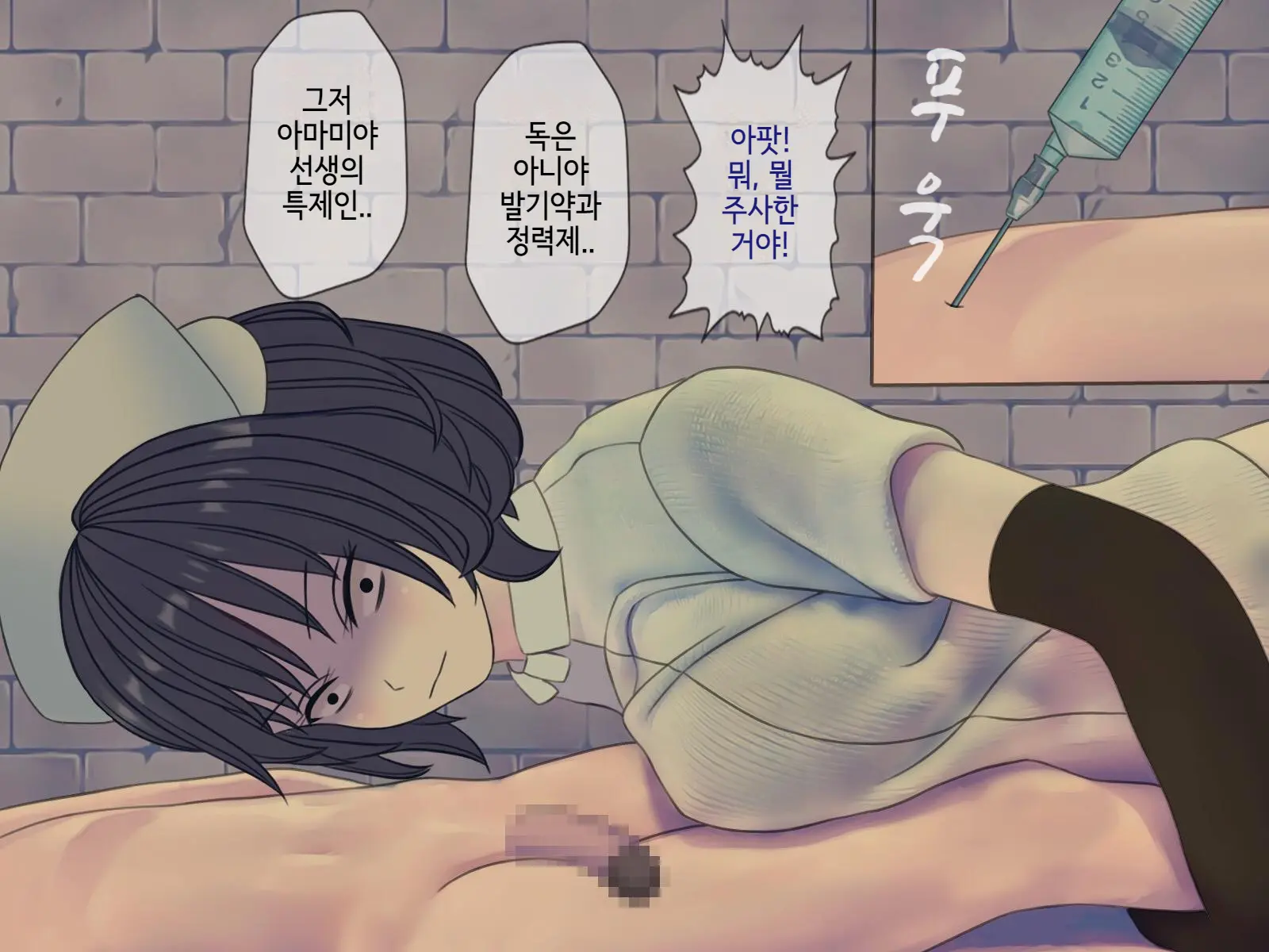 웹툰 이미지 249