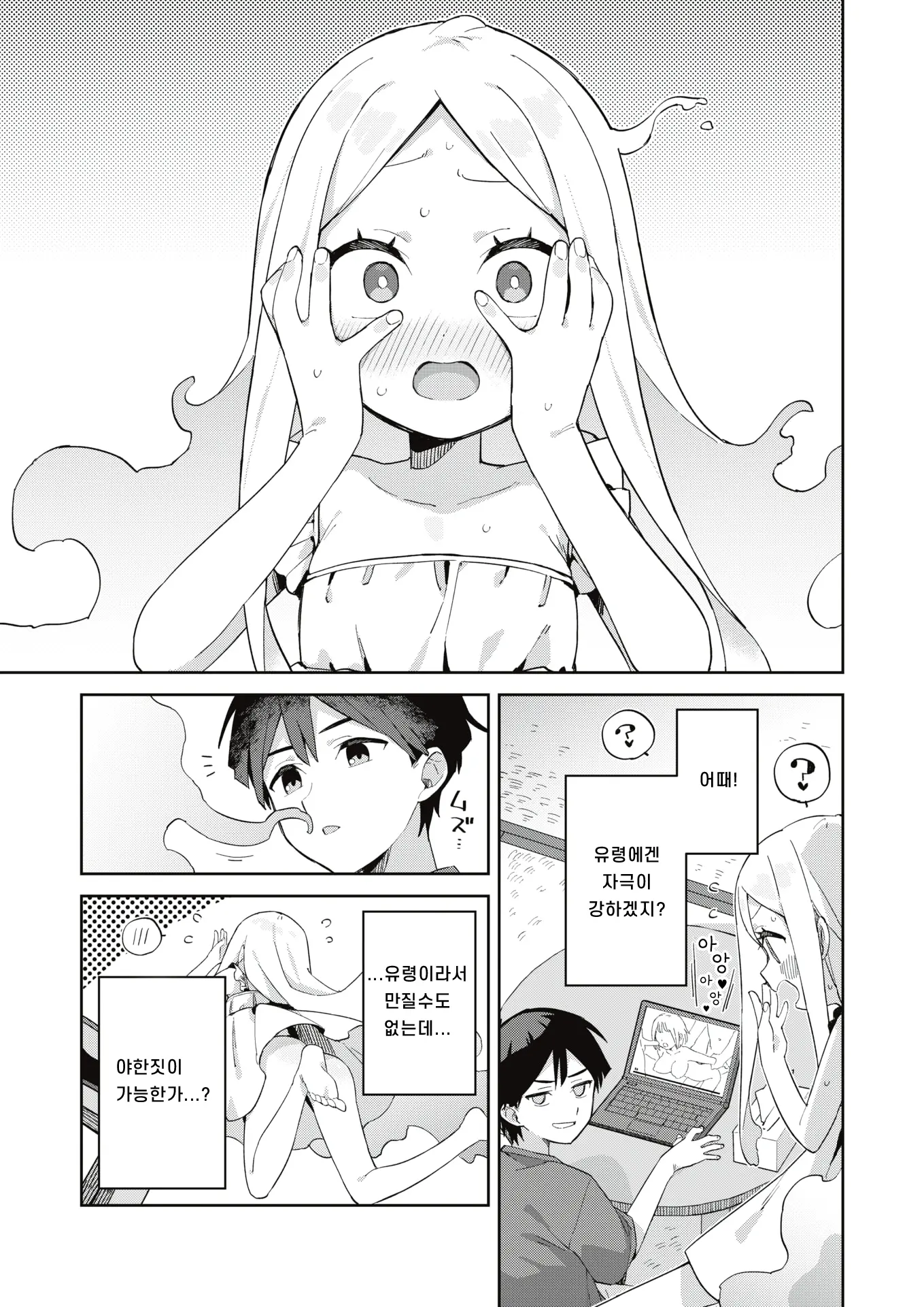 웹툰 이미지 4