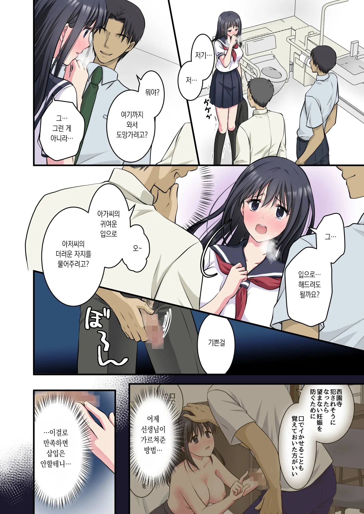 웹툰 이미지 10