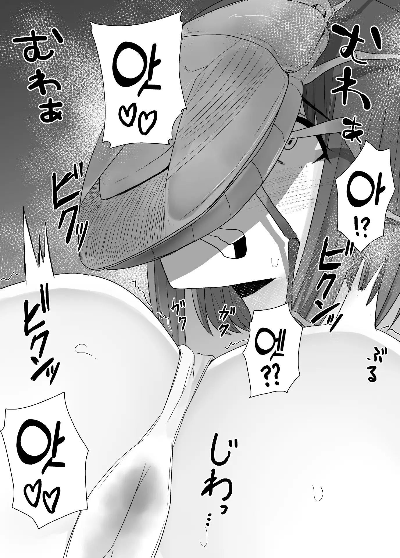 웹툰 이미지 10