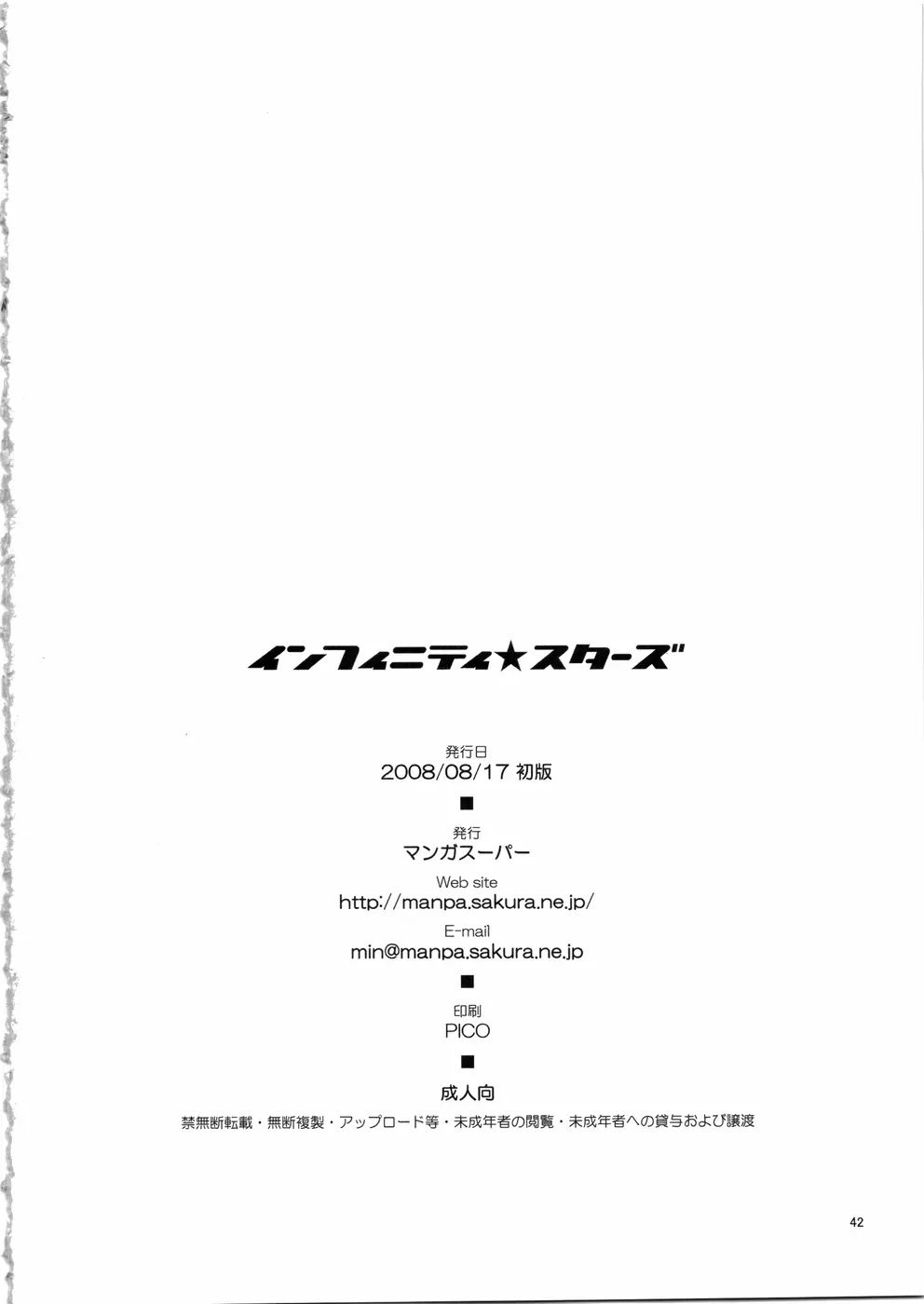 웹툰 이미지 41