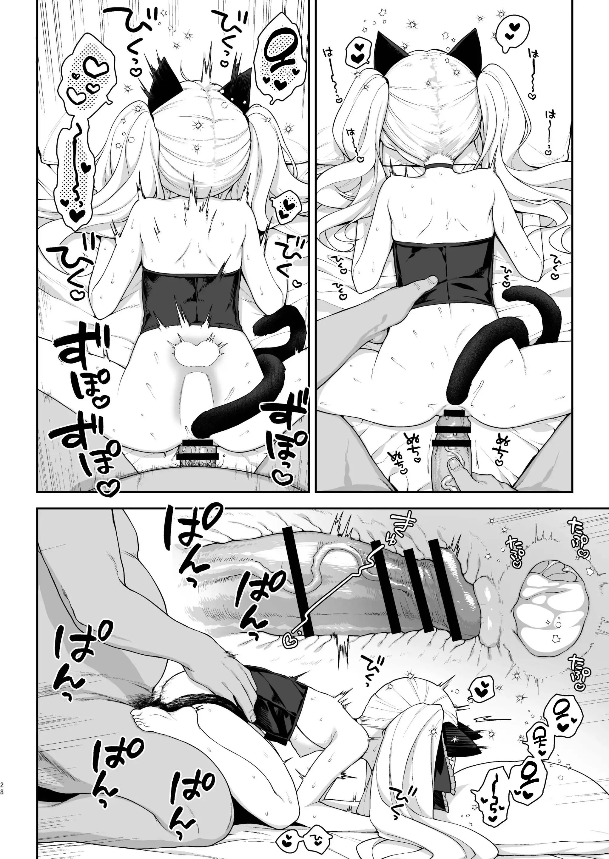 웹툰 이미지 27