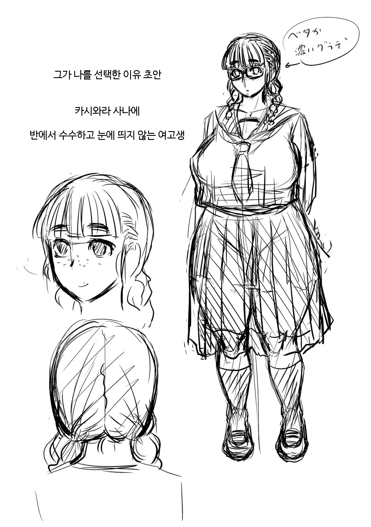 웹툰 이미지 206