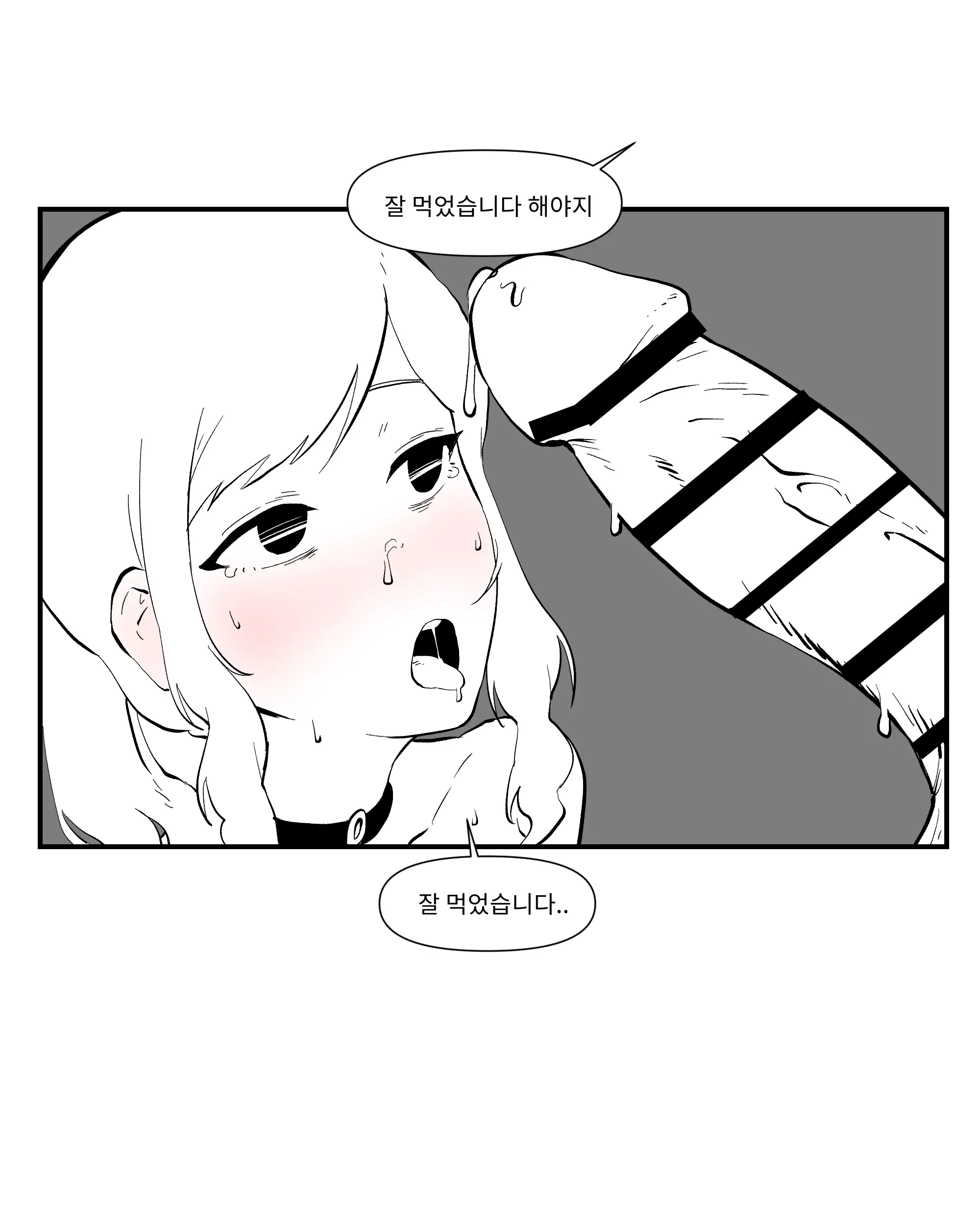 웹툰 이미지 123
