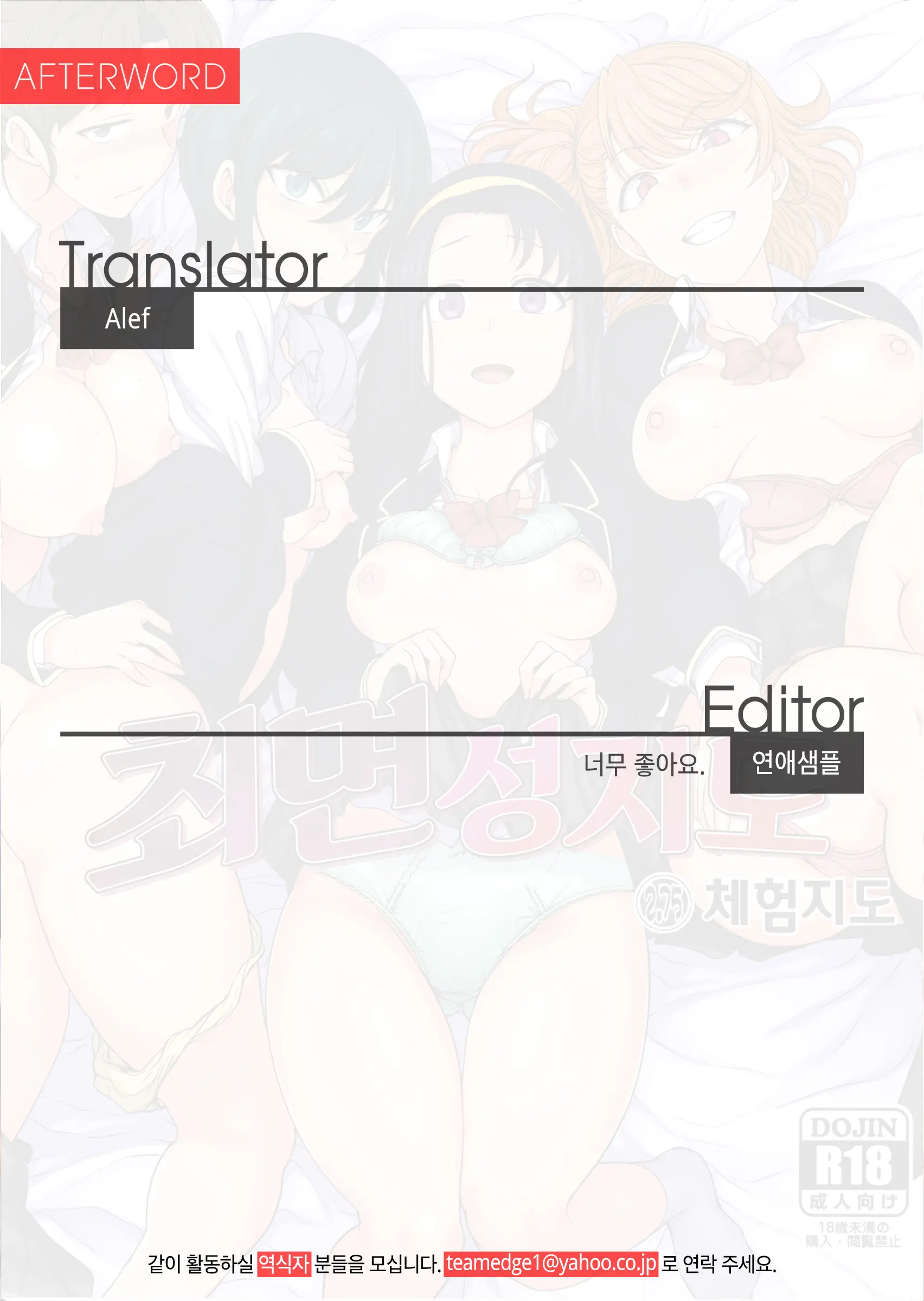 웹툰 이미지 34