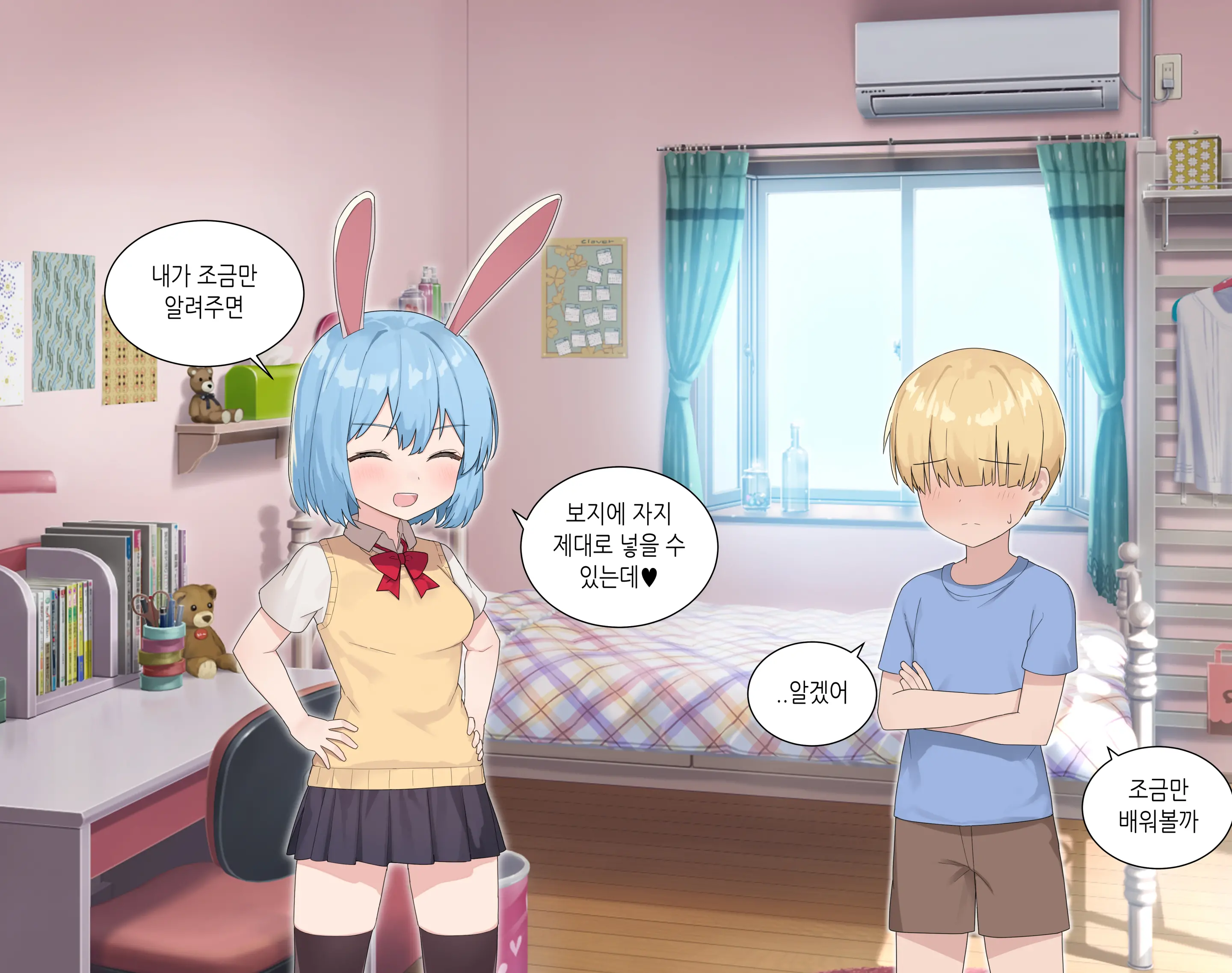 웹툰 이미지 20