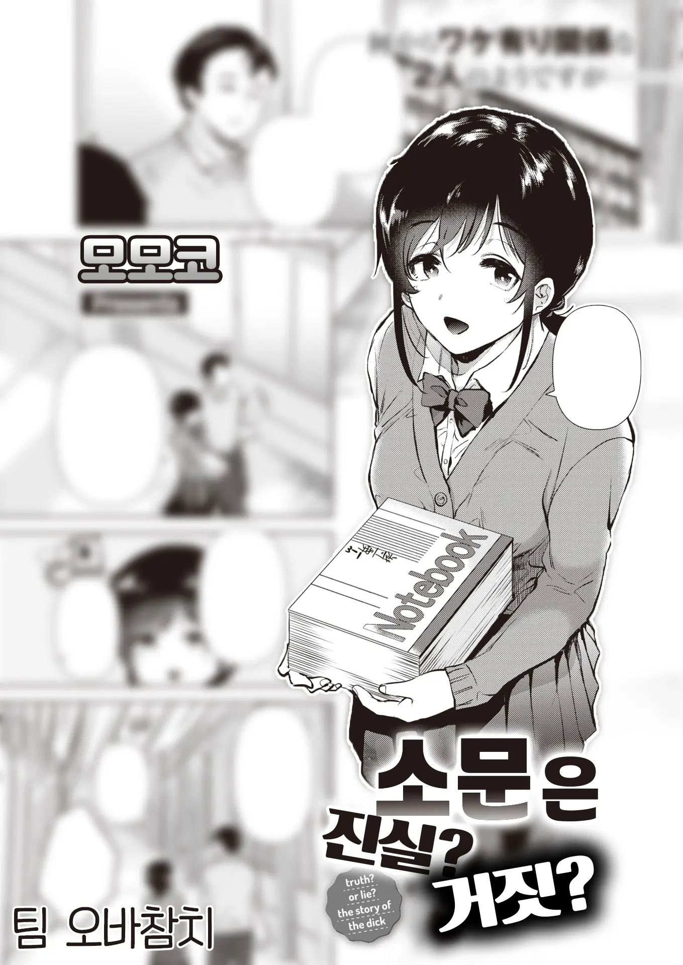 웹툰 이미지 0