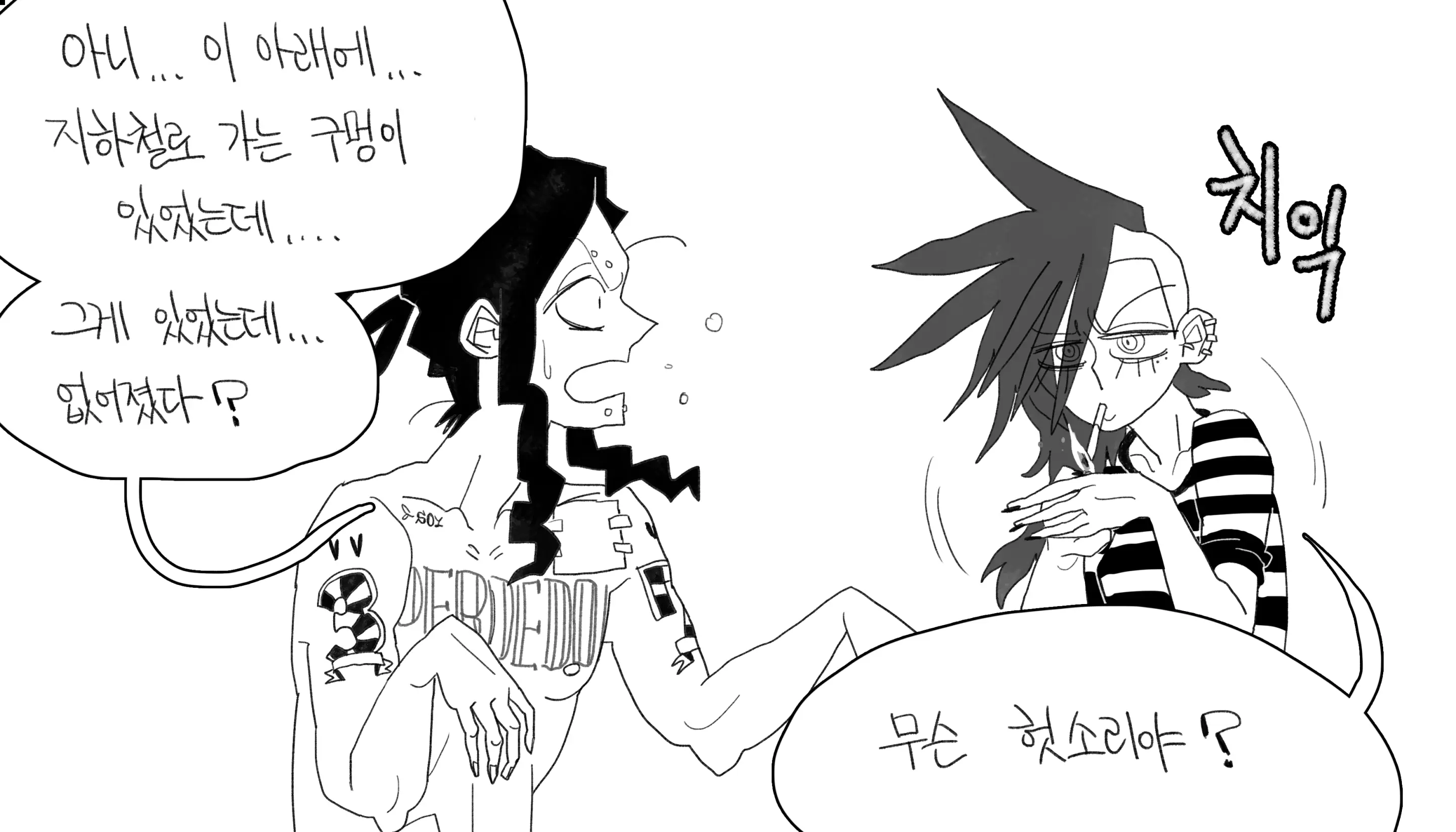 웹툰 이미지 59