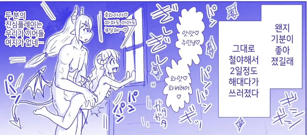 웹툰 이미지 174