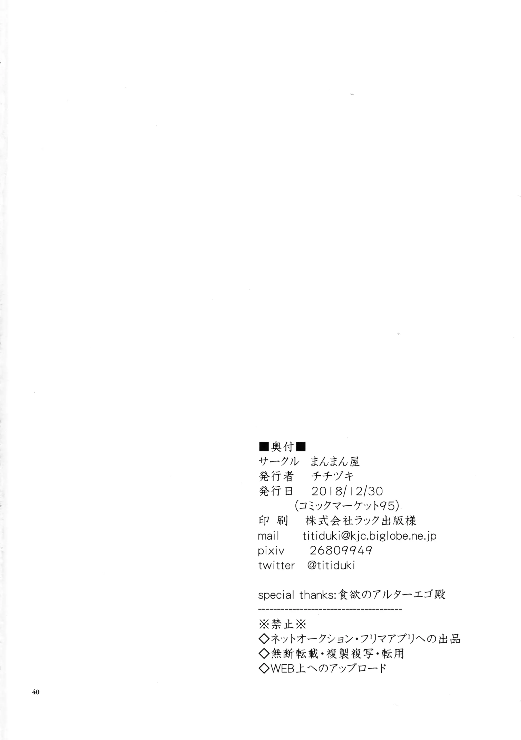 웹툰 이미지 40