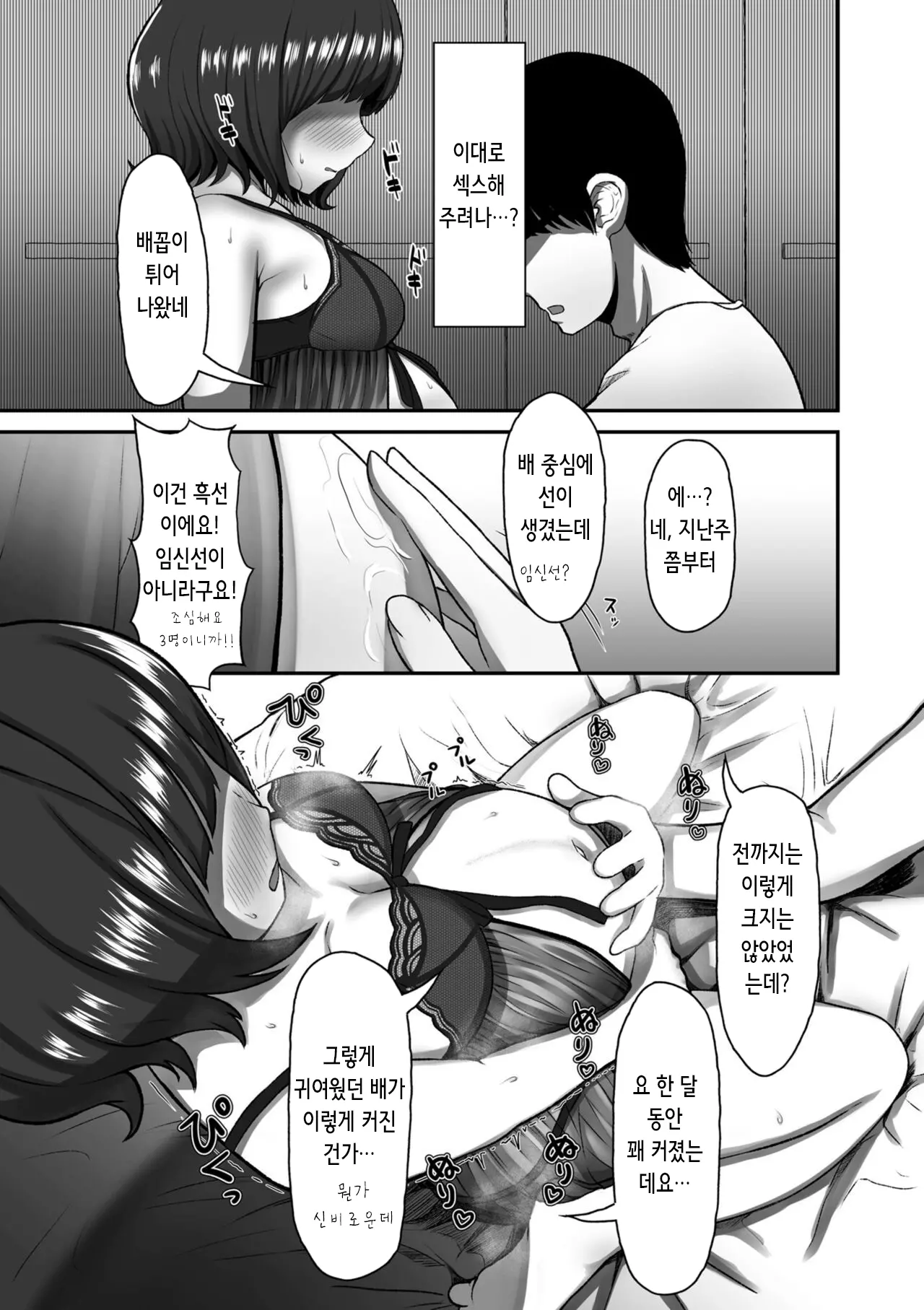웹툰 이미지 6