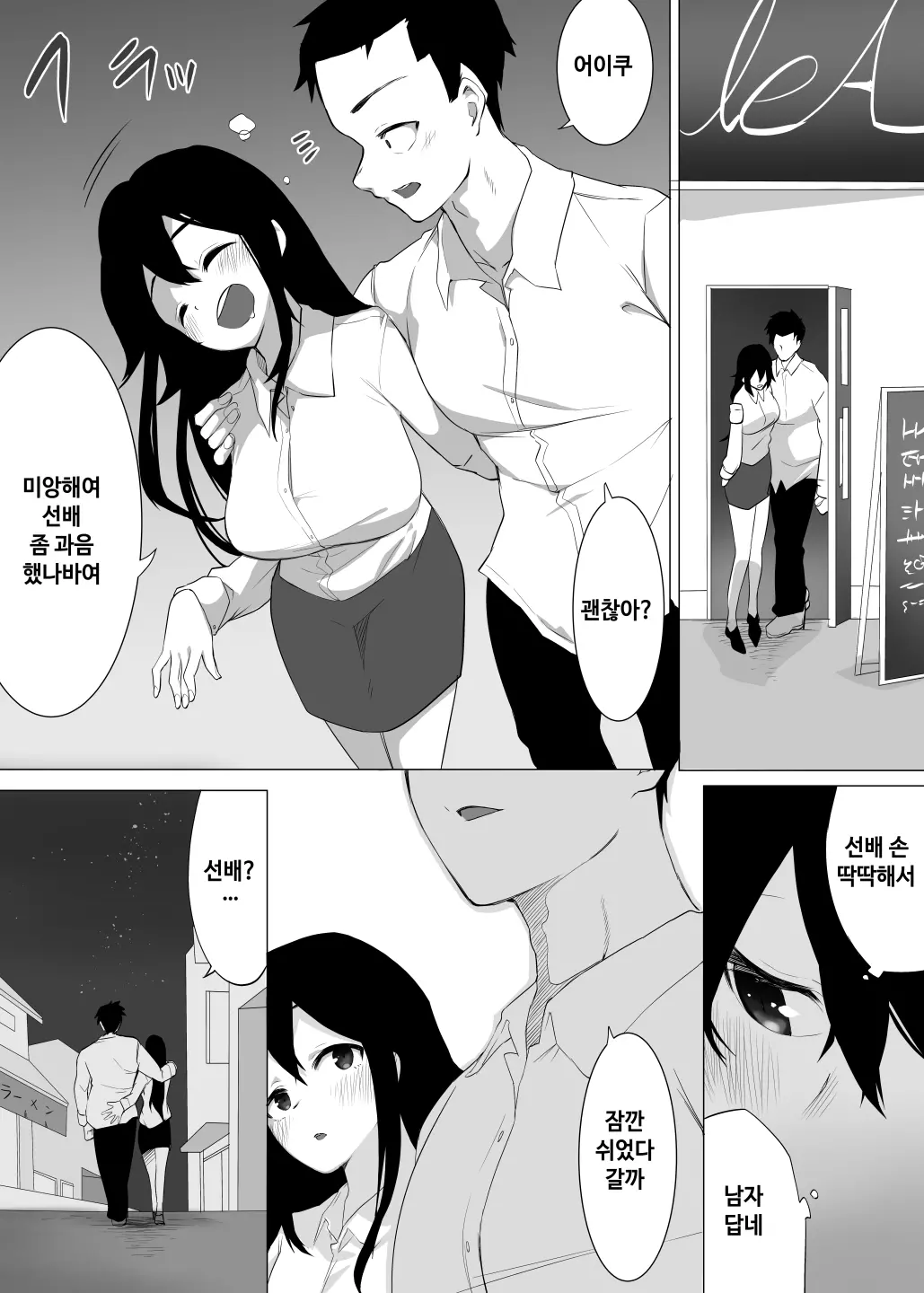 웹툰 이미지 9