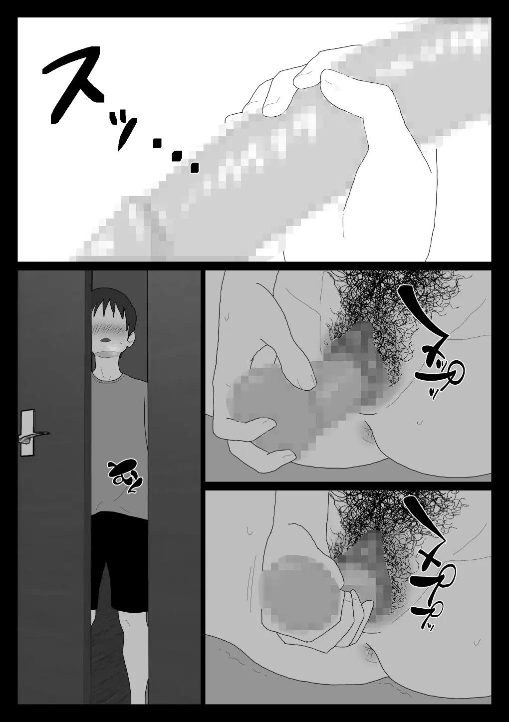 웹툰 이미지 6