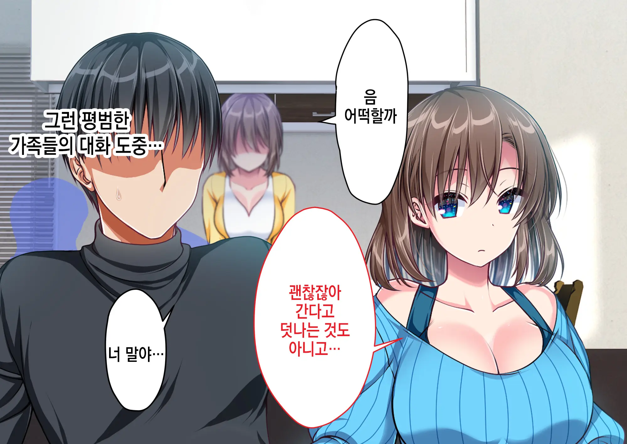 웹툰 이미지 72