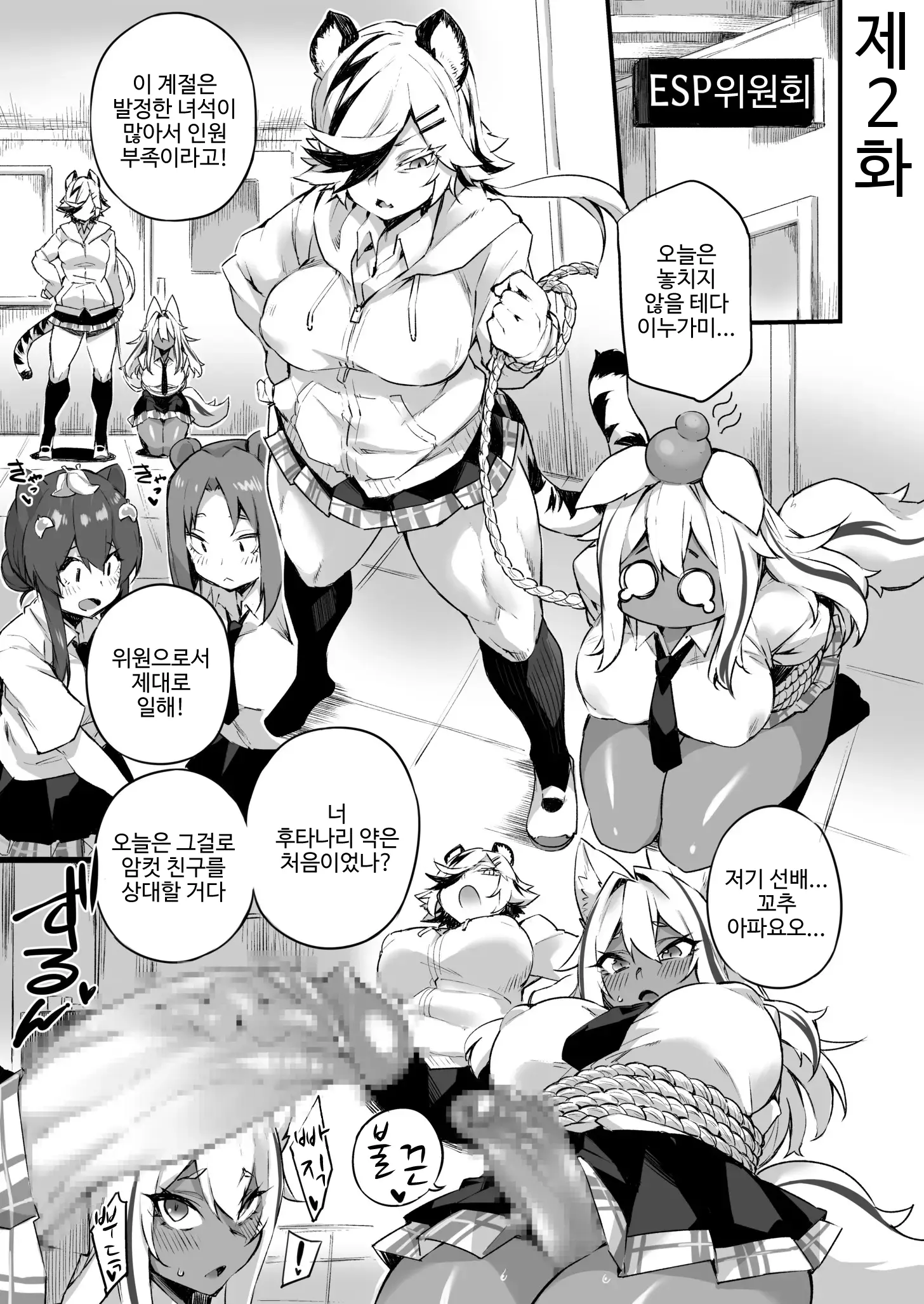 웹툰 이미지 26