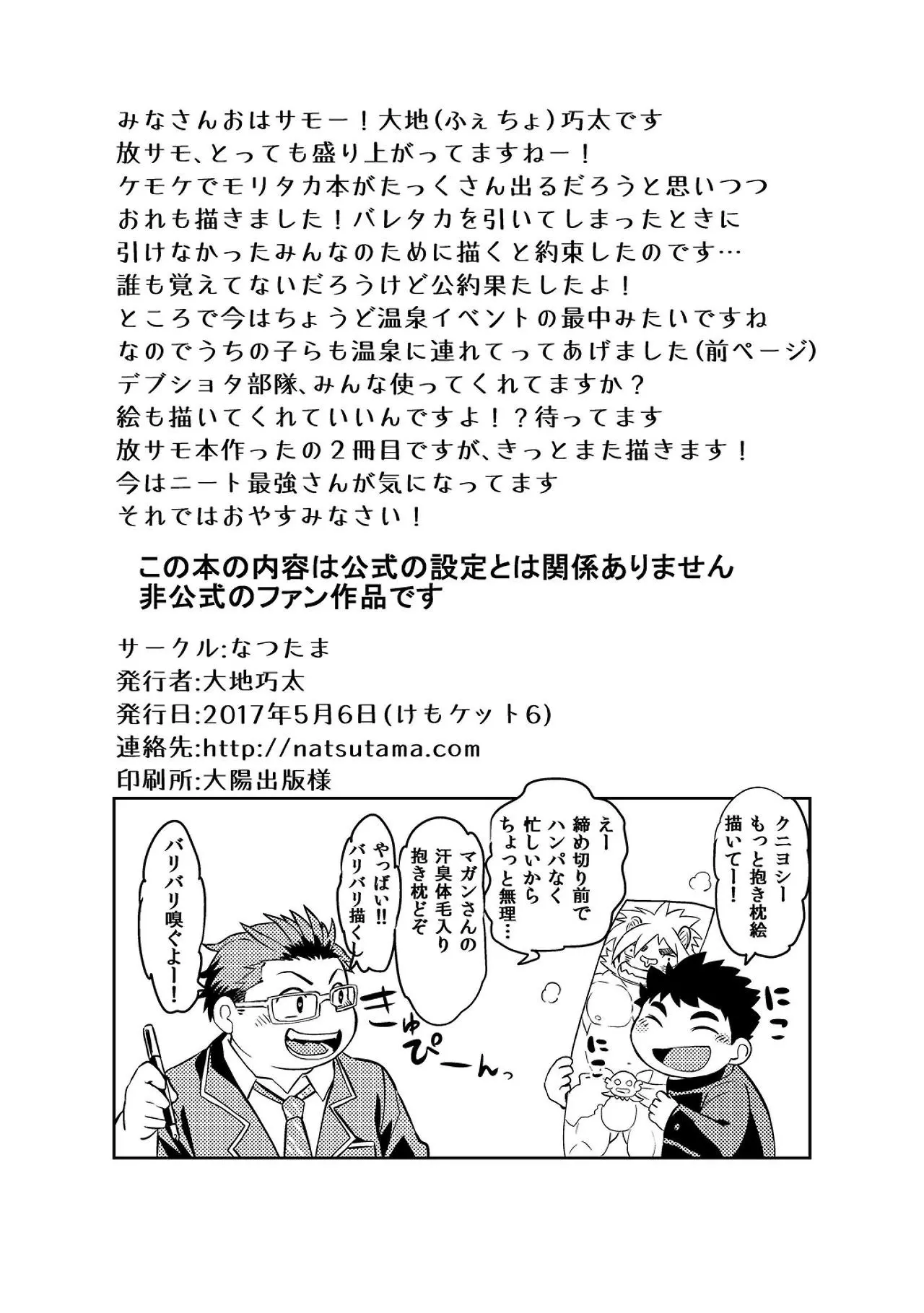 웹툰 이미지 32