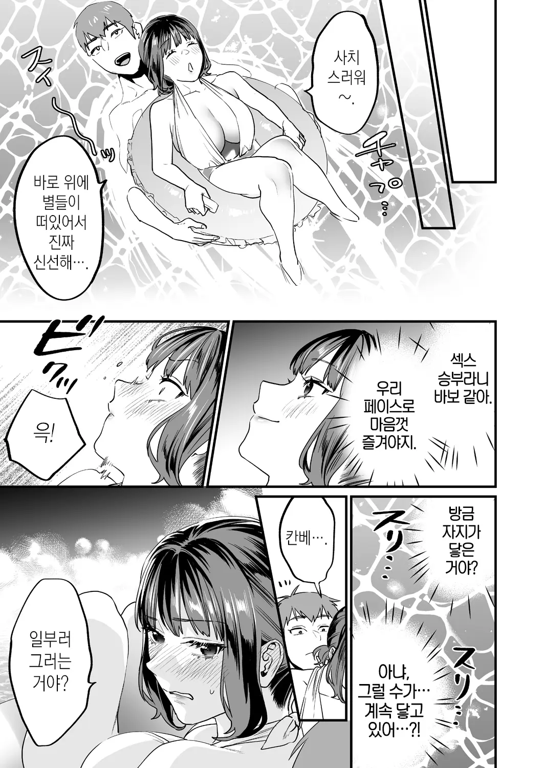 웹툰 이미지 28