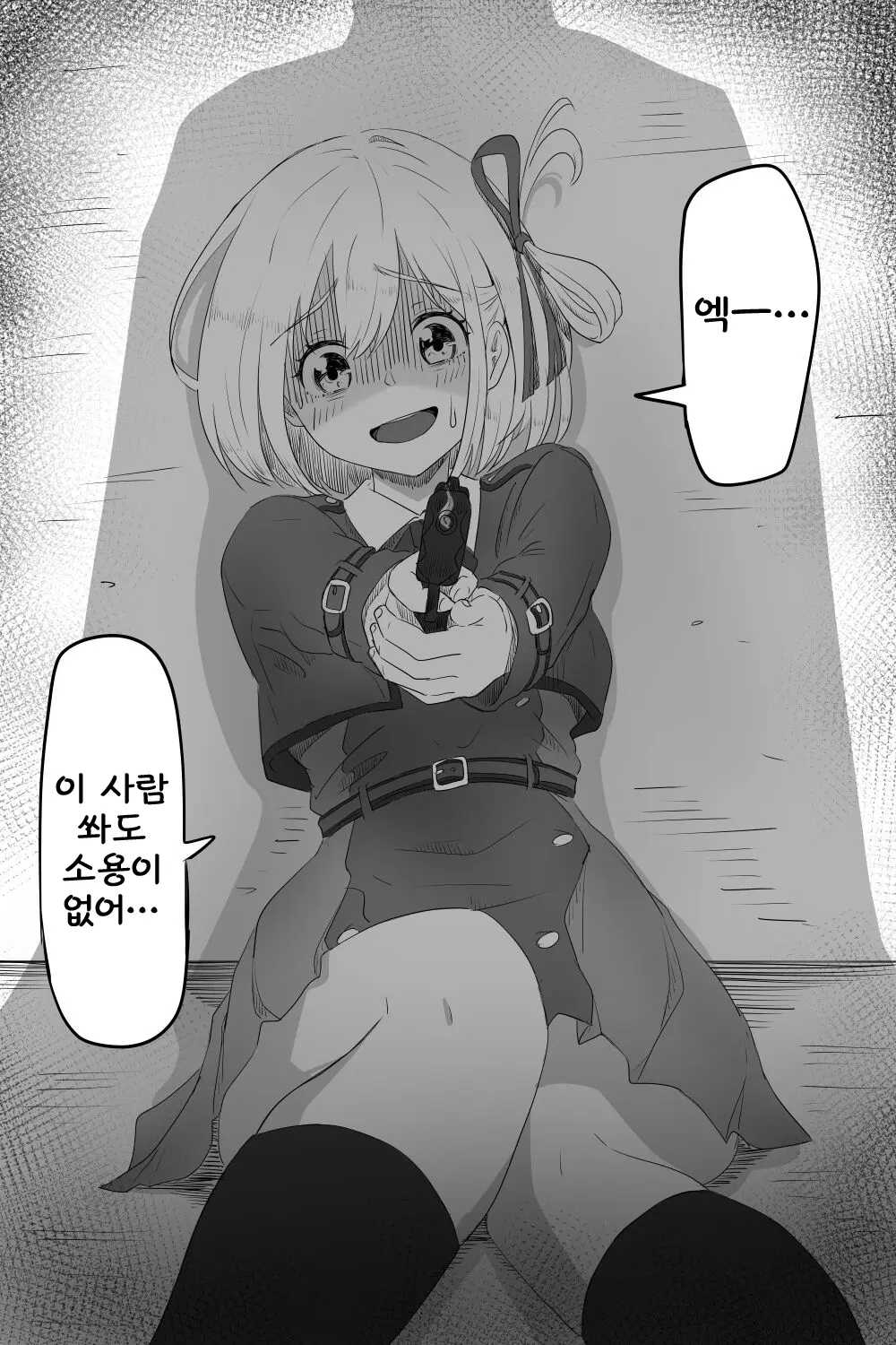 웹툰 이미지 0
