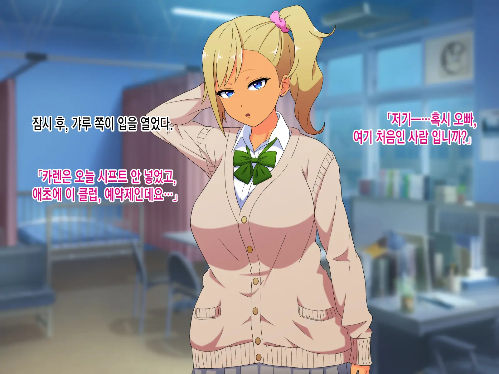 웹툰 이미지 28
