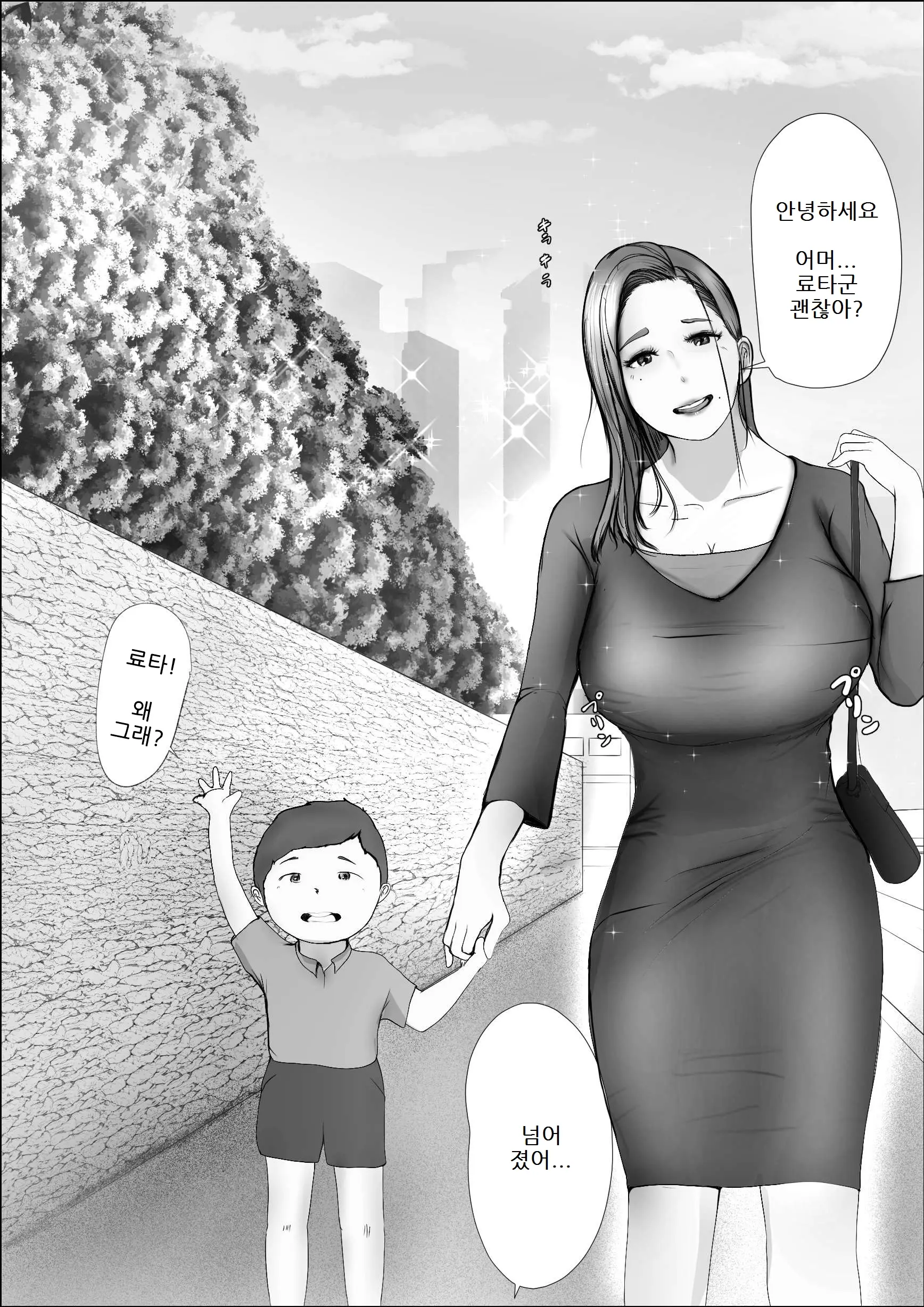 웹툰 이미지 5