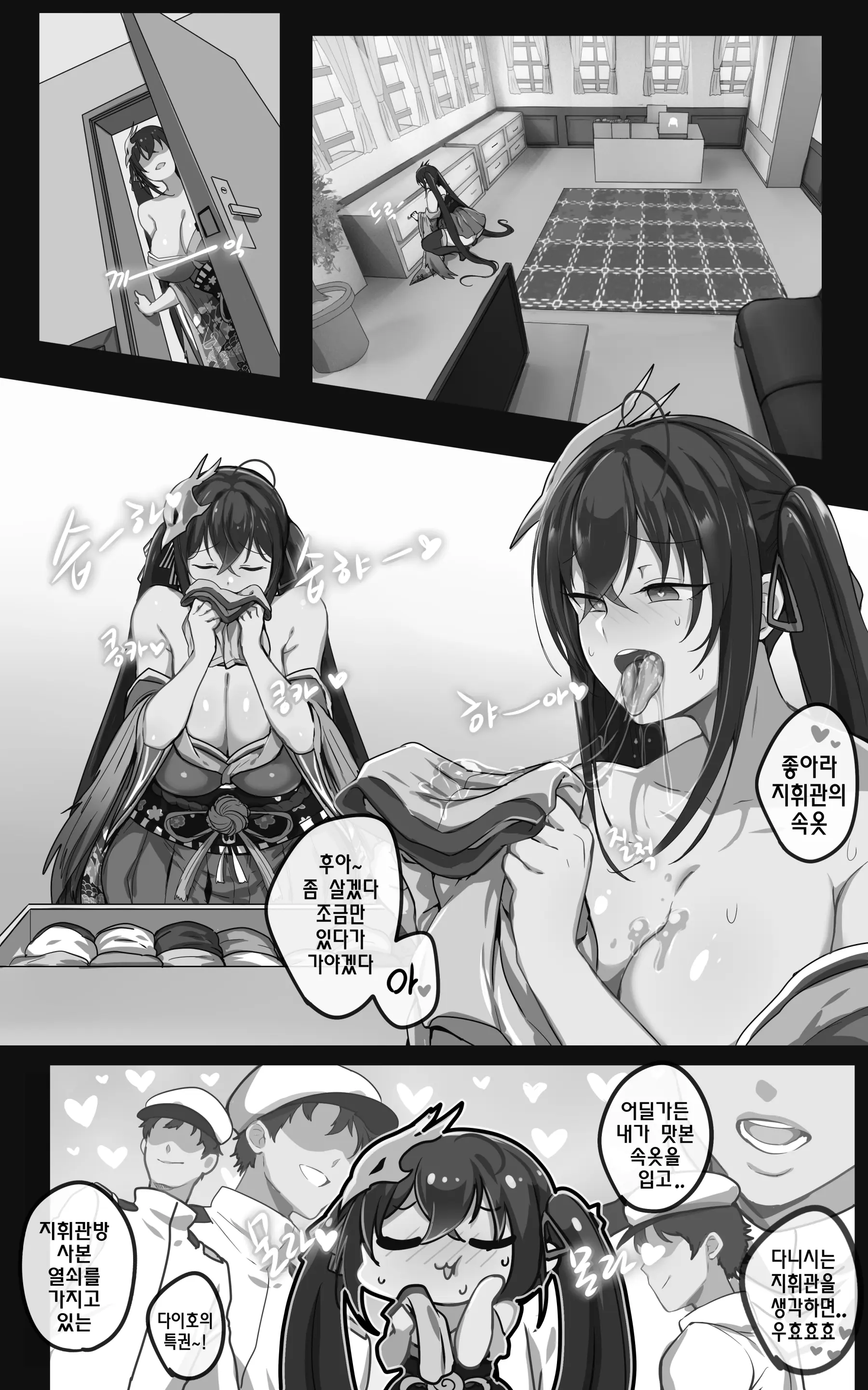 웹툰 이미지 179
