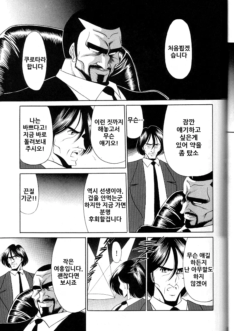 웹툰 이미지 25