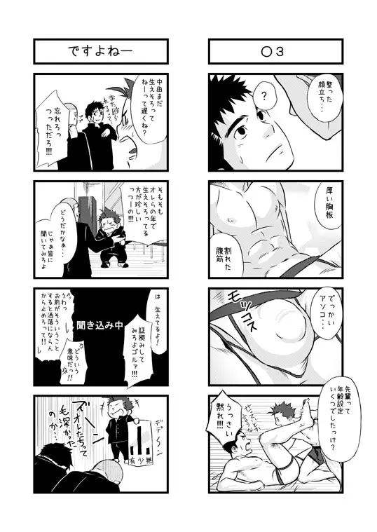 웹툰 이미지 60