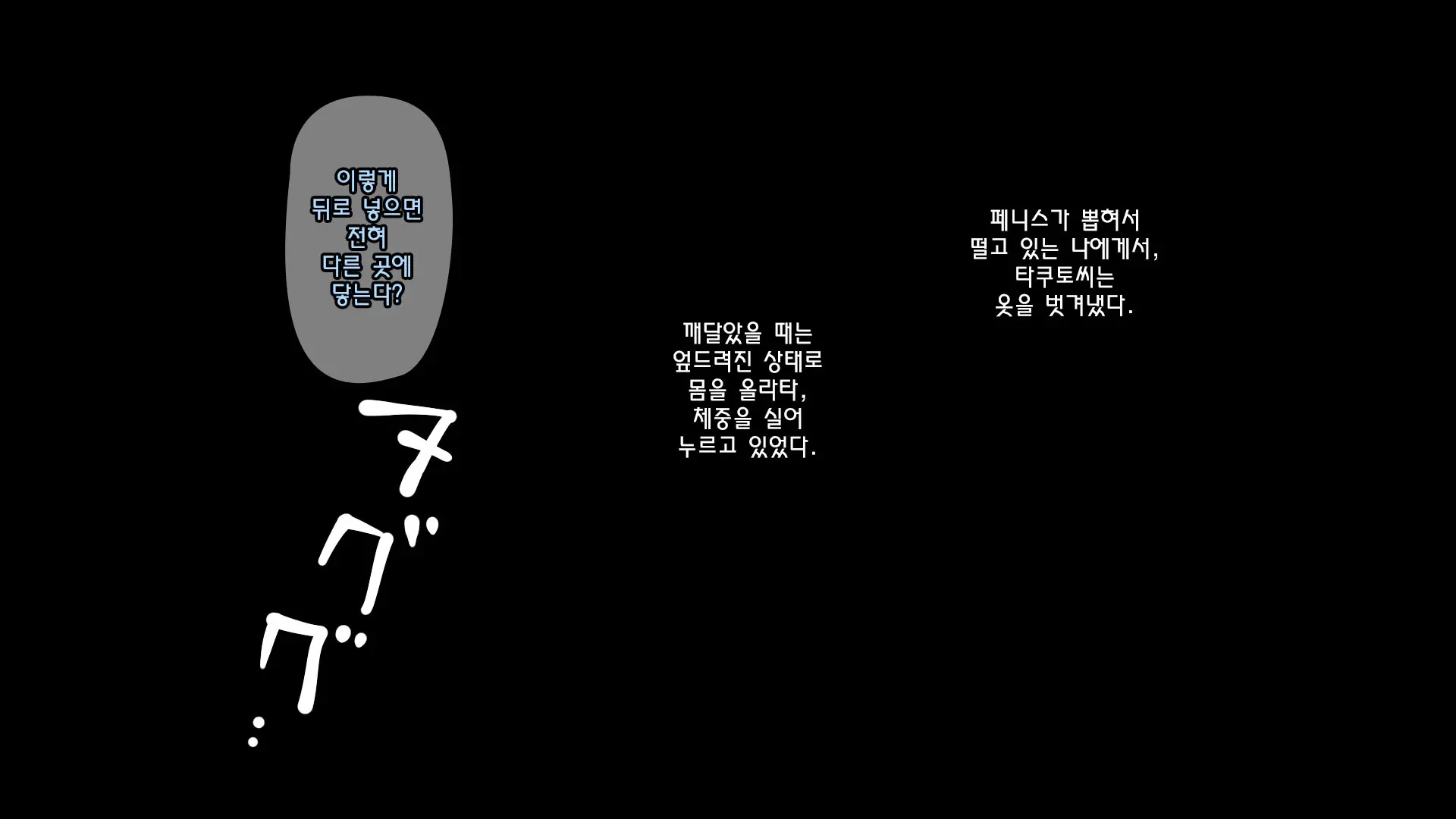 웹툰 이미지 169