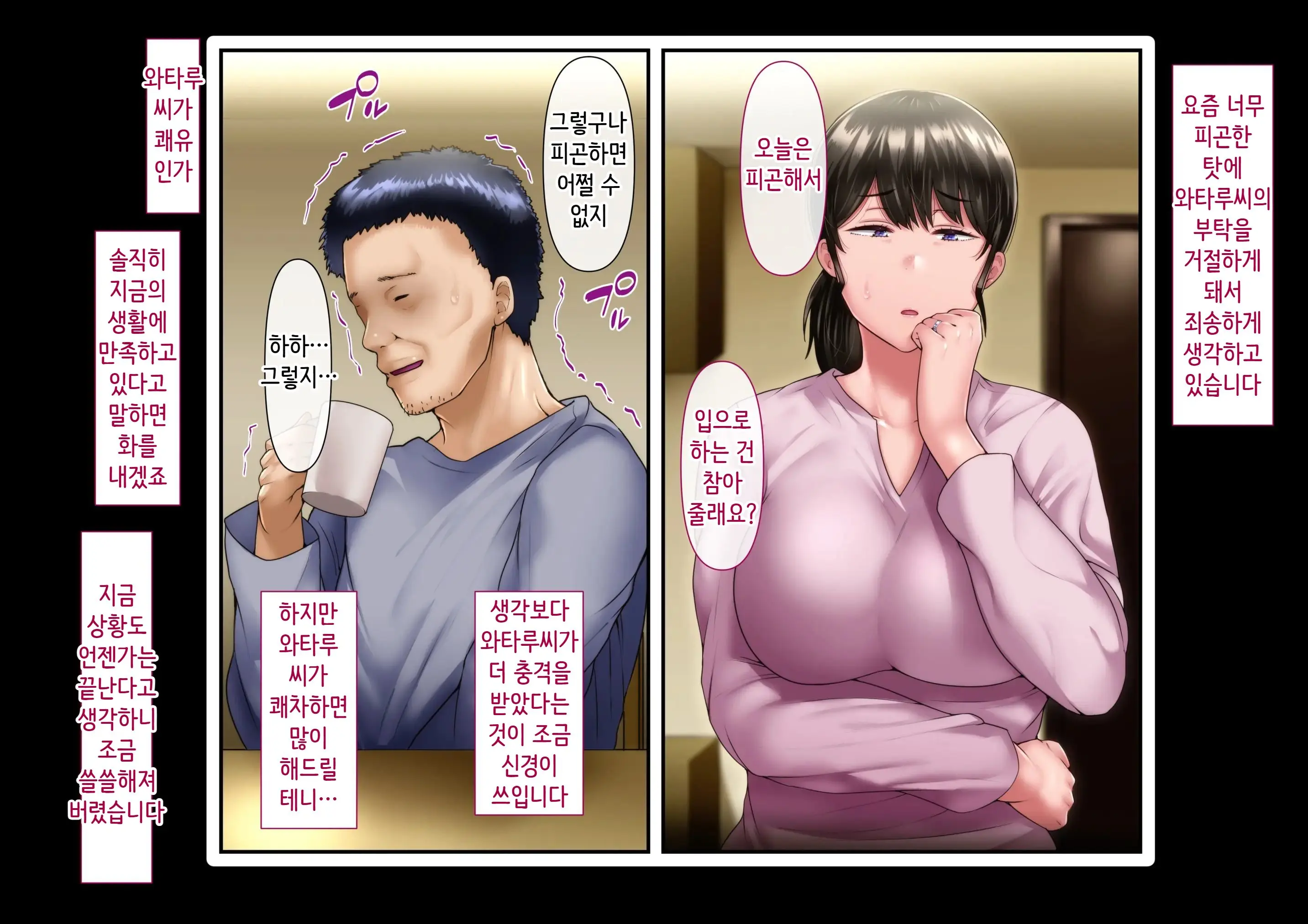 웹툰 이미지 174