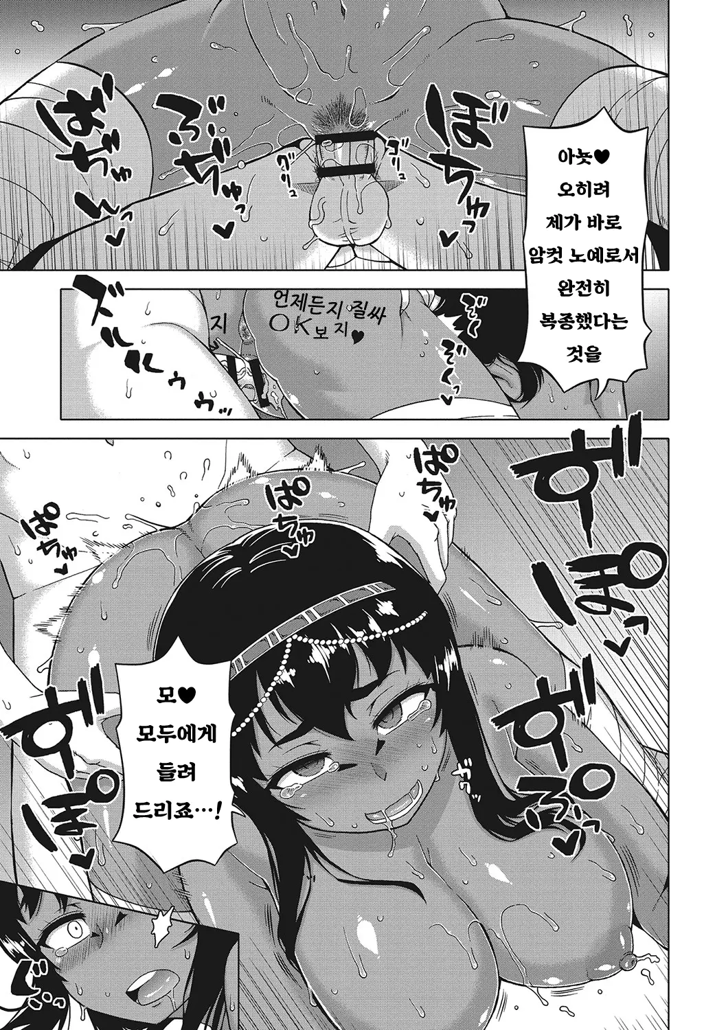 웹툰 이미지 42