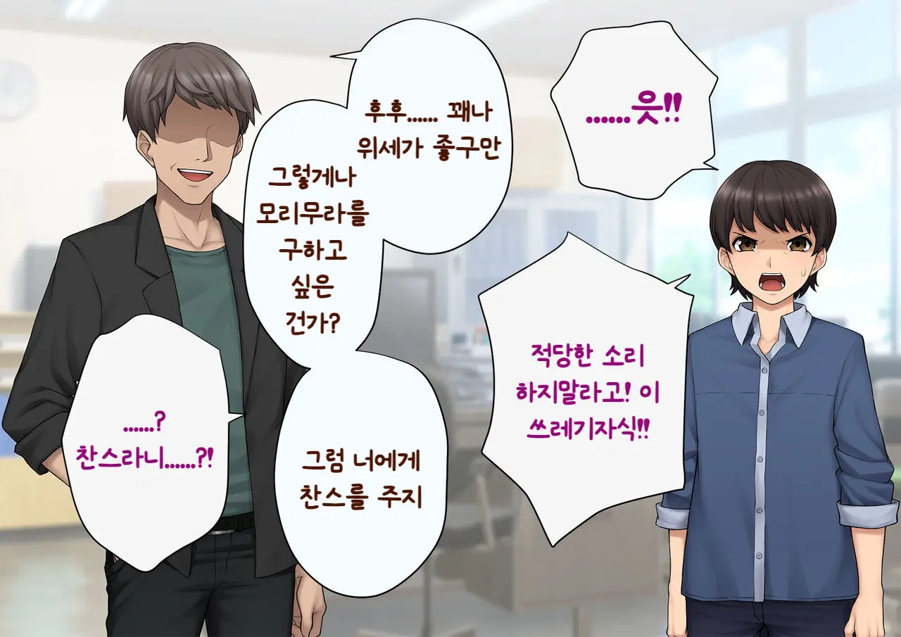 웹툰 이미지 63