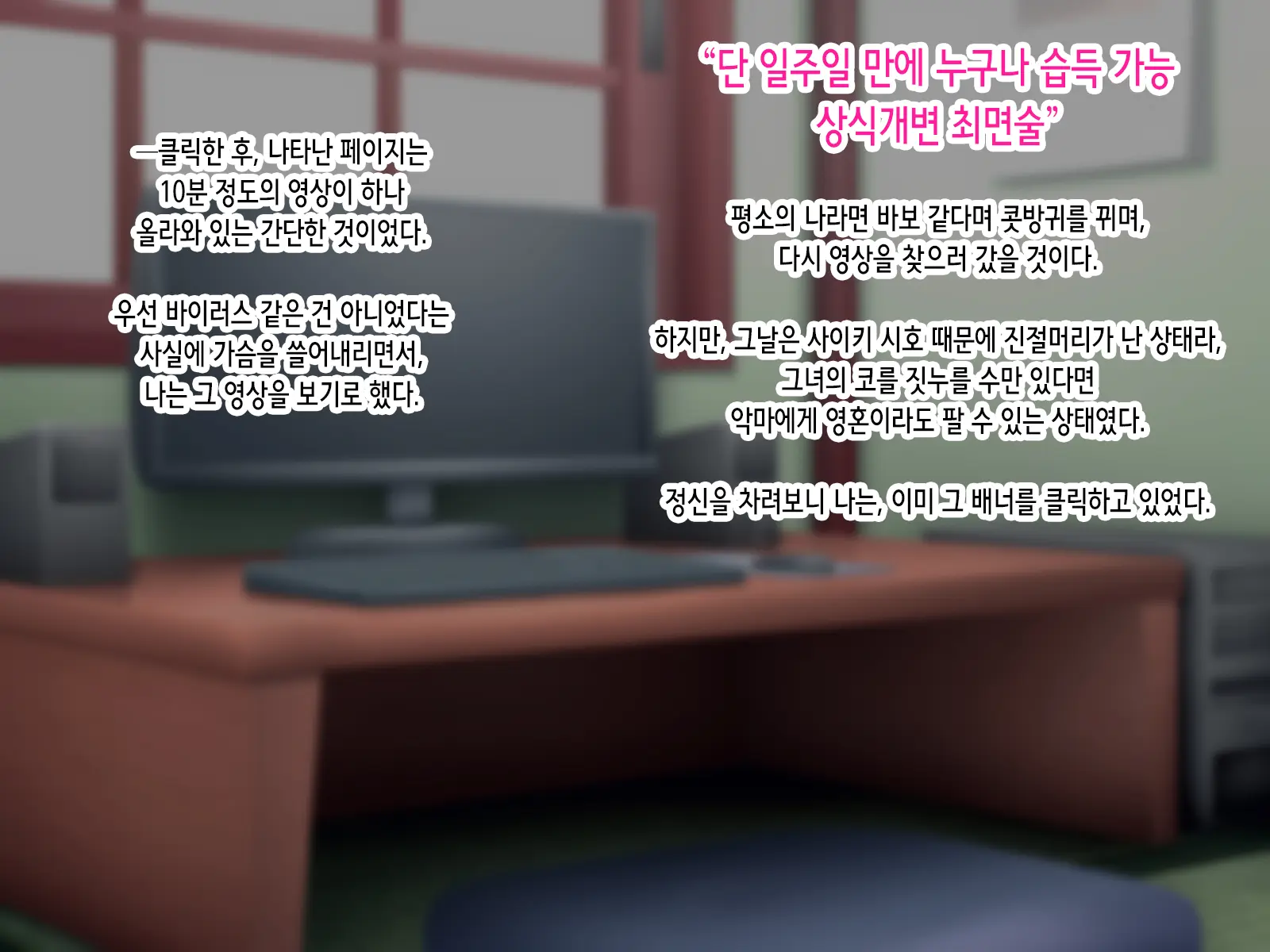 웹툰 이미지 6