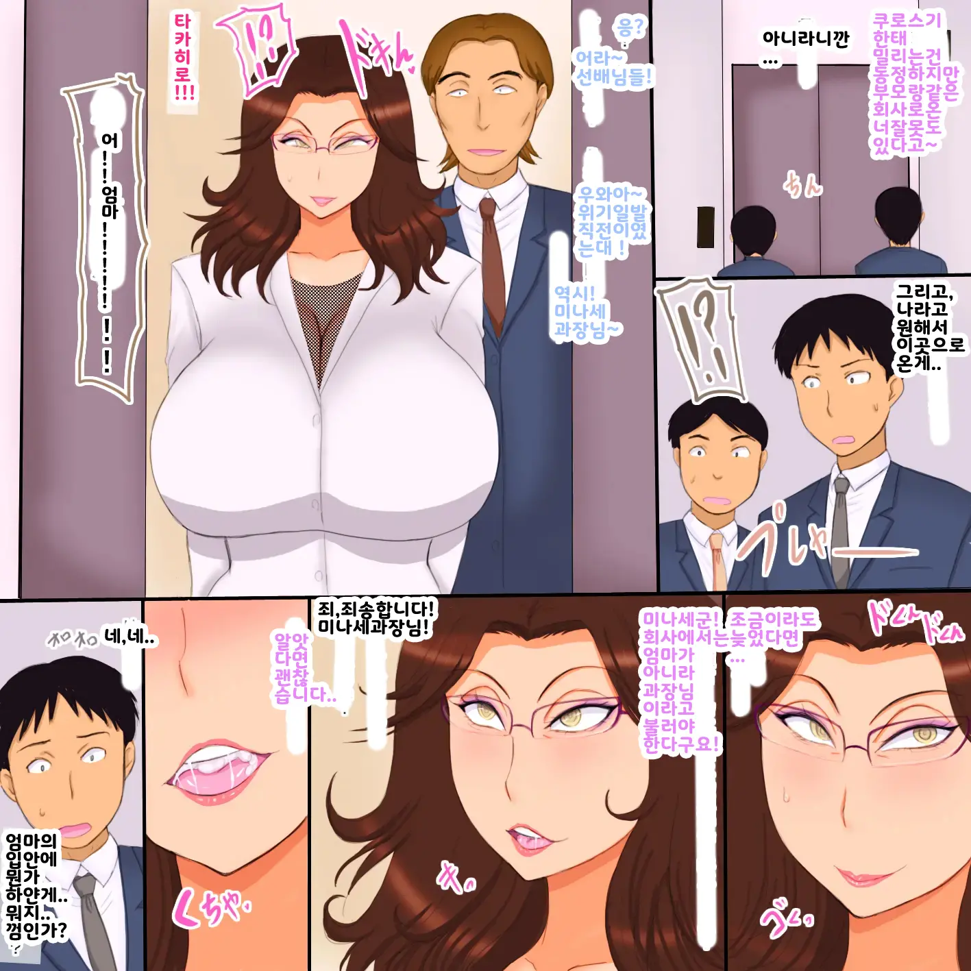 웹툰 이미지 4