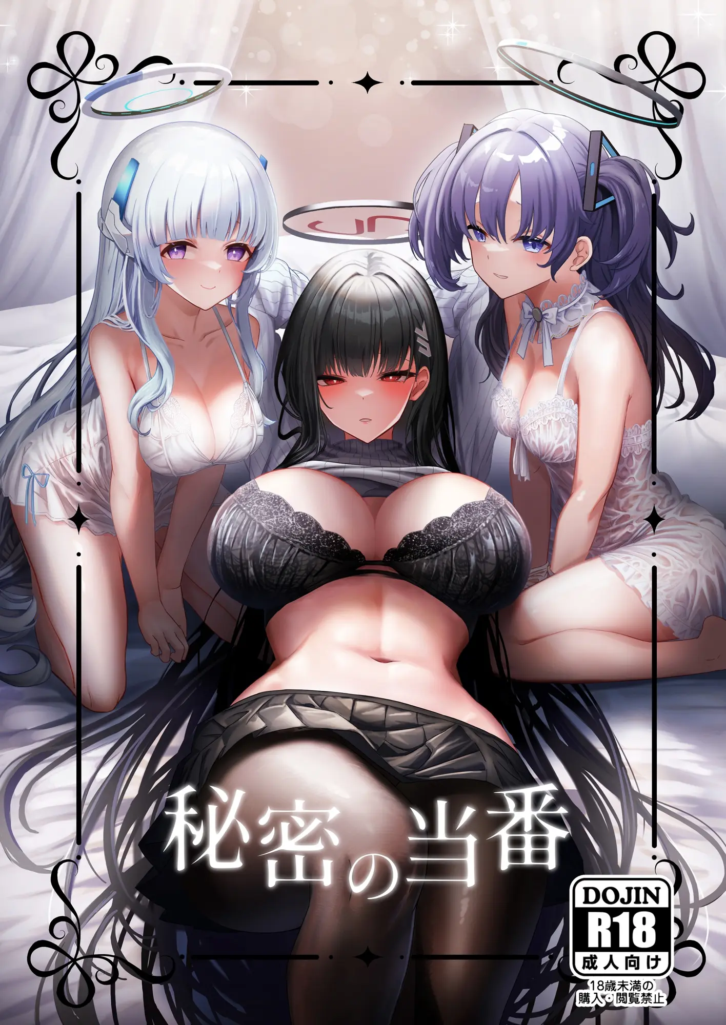 웹툰 이미지 0