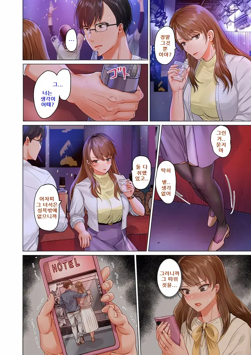 웹툰 이미지 11