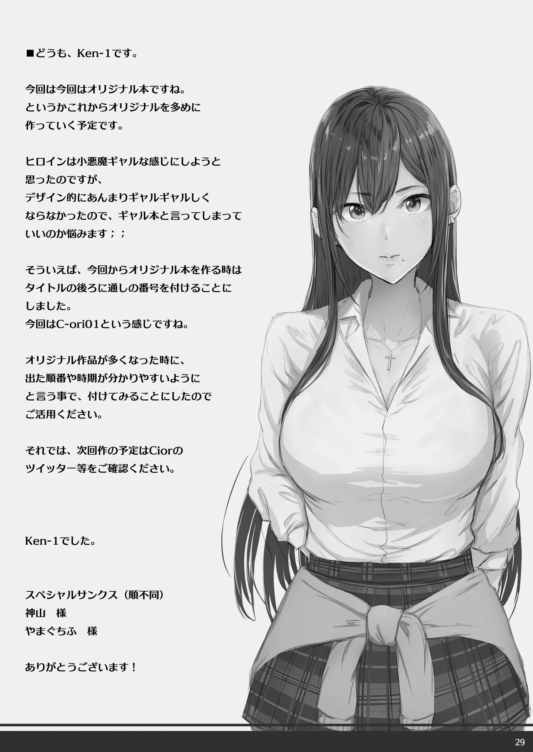 웹툰 이미지 27