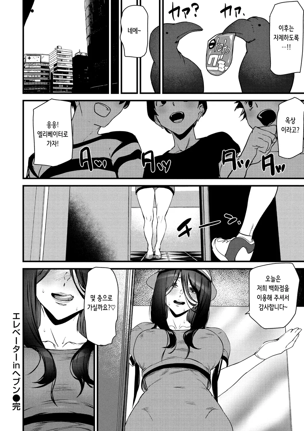 웹툰 이미지 44