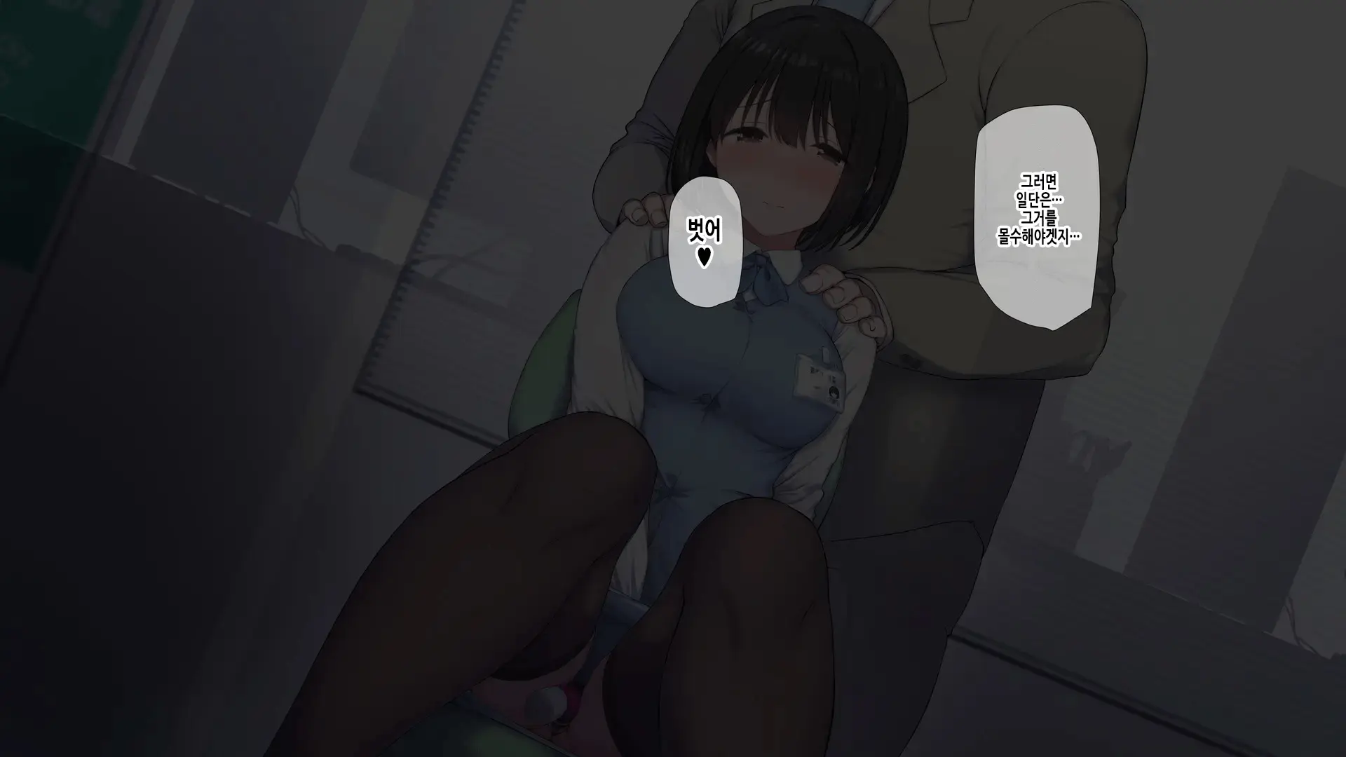 웹툰 이미지 173