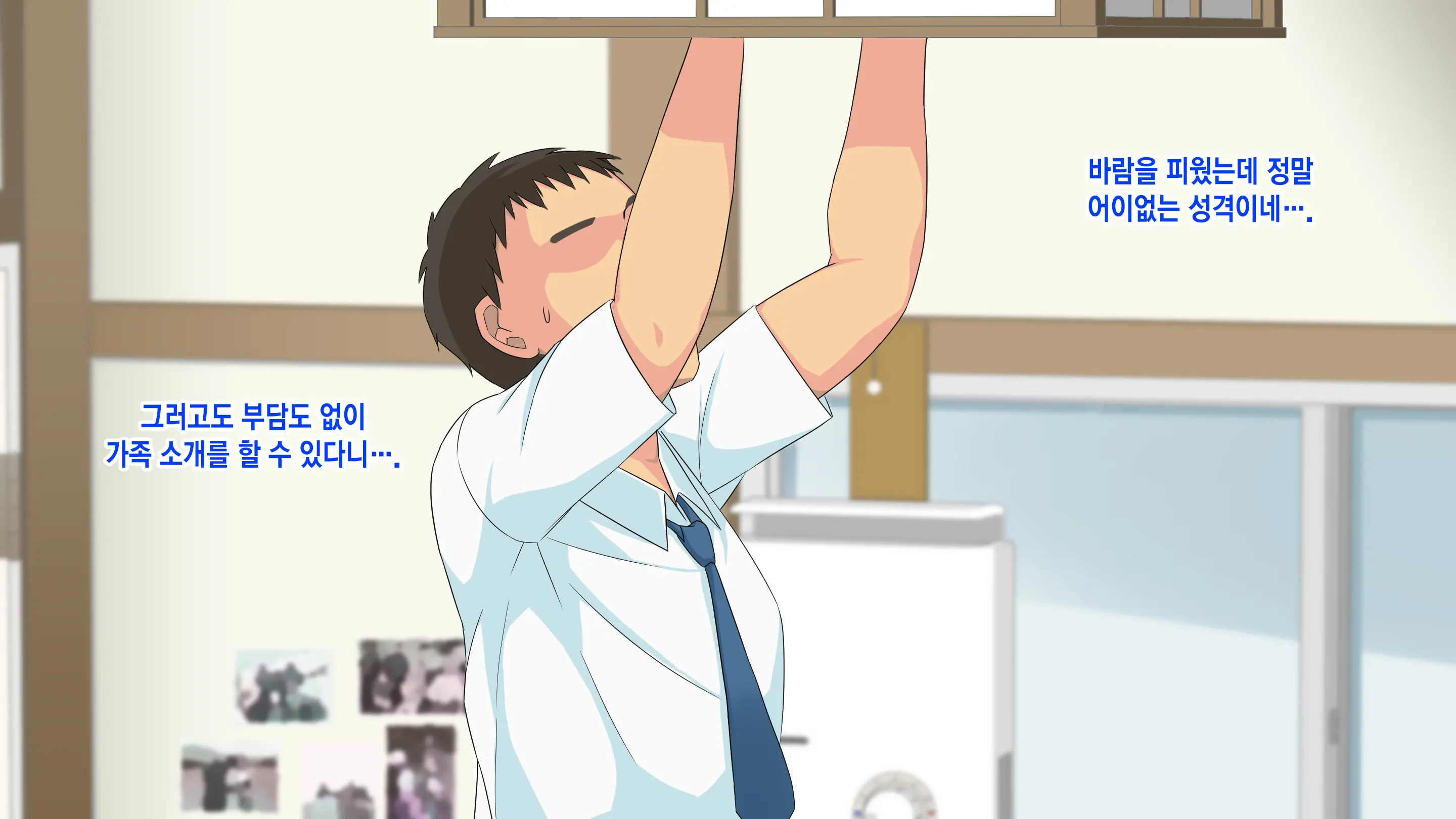 웹툰 이미지 278