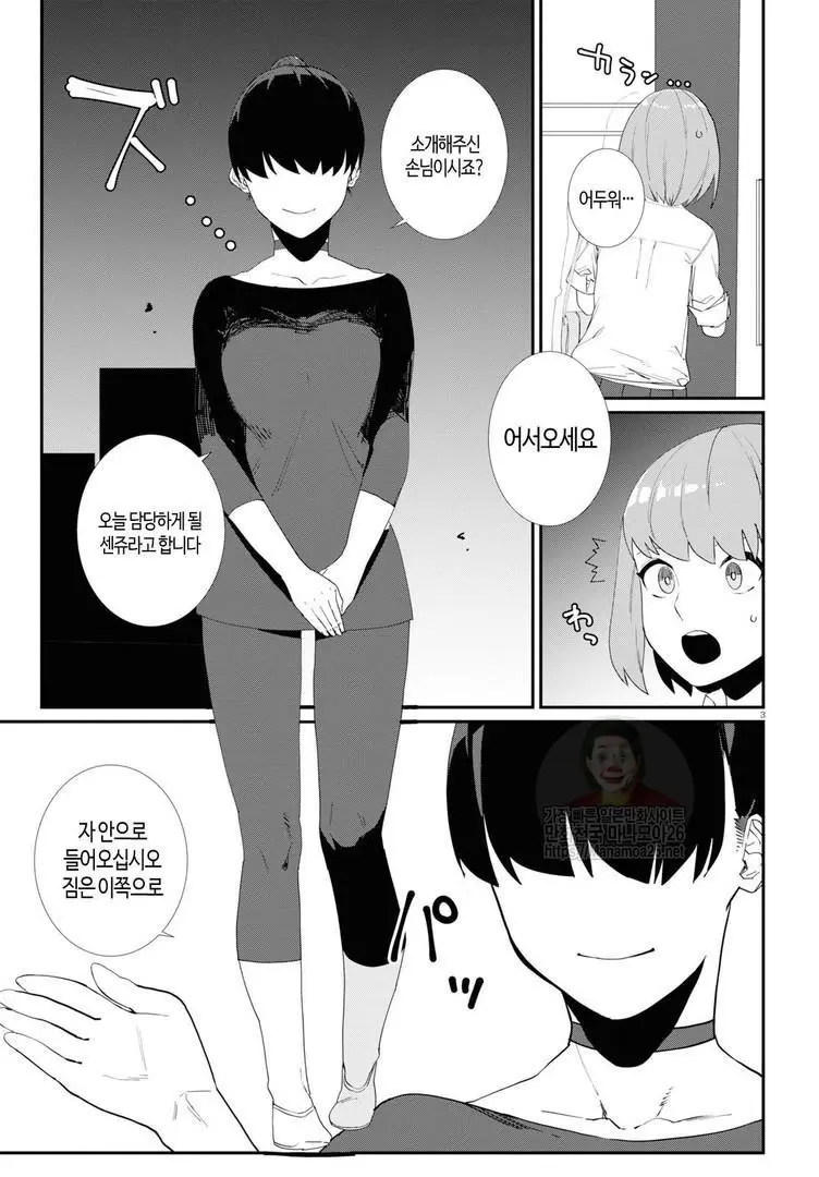 웹툰 이미지 3
