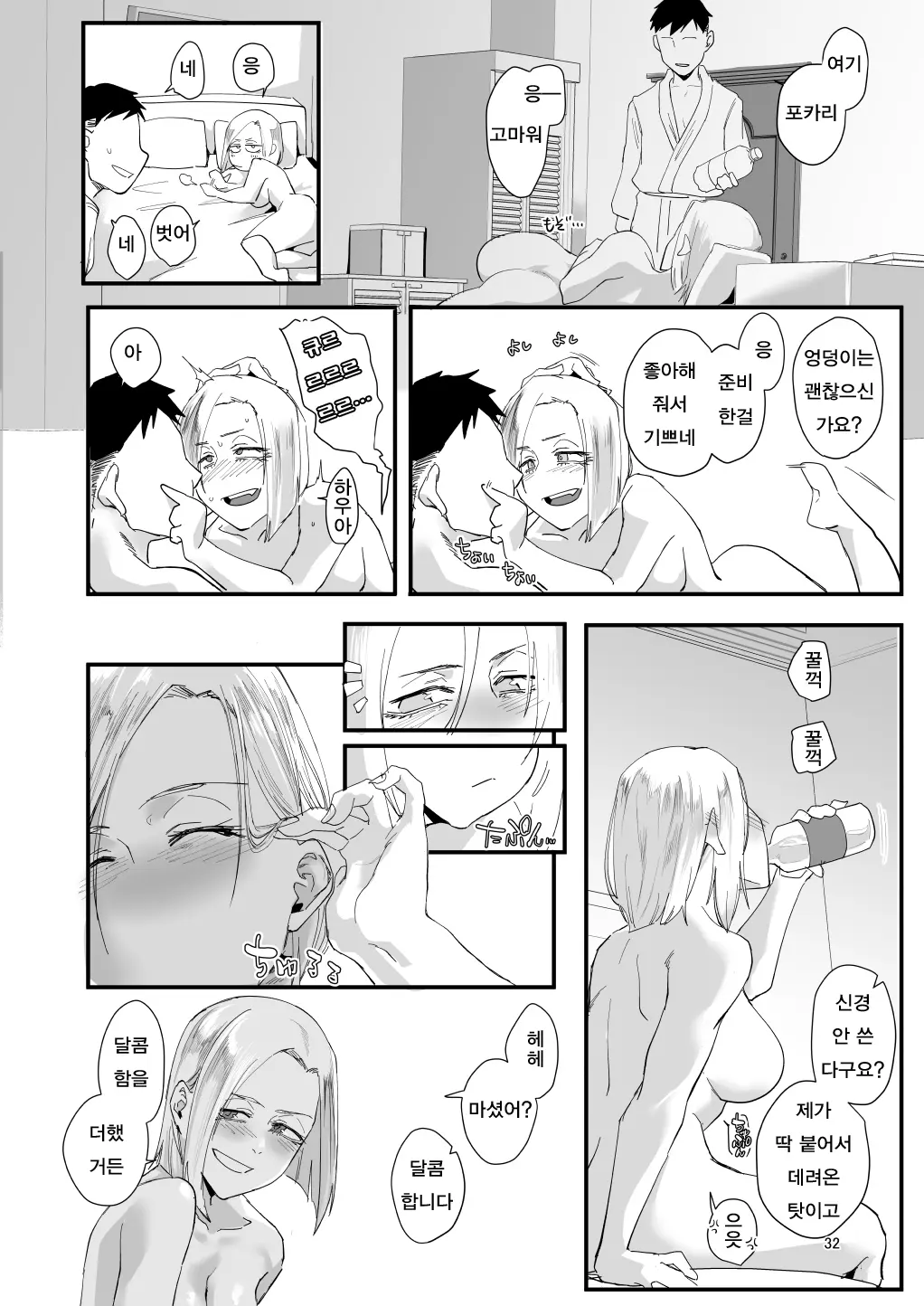 웹툰 이미지 28