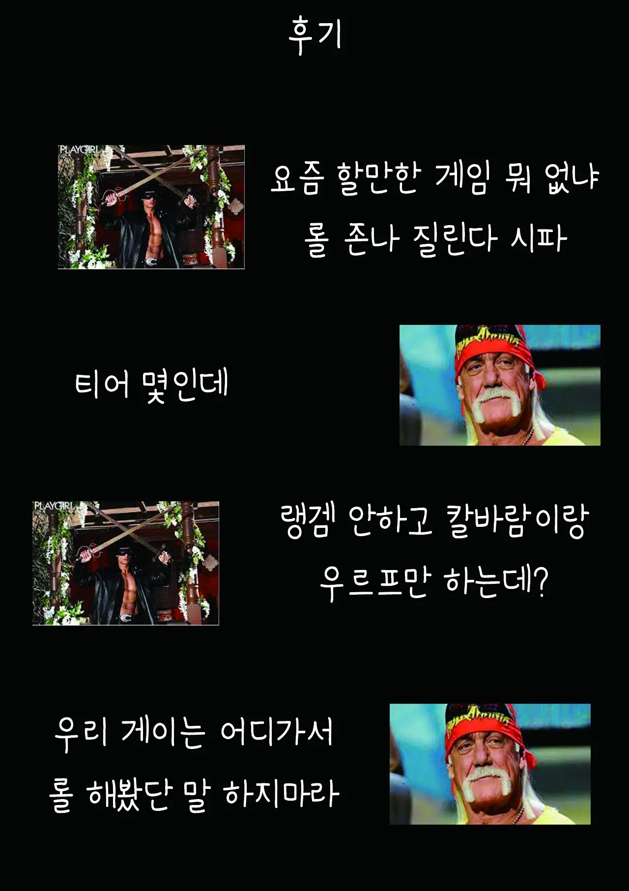 웹툰 이미지 17