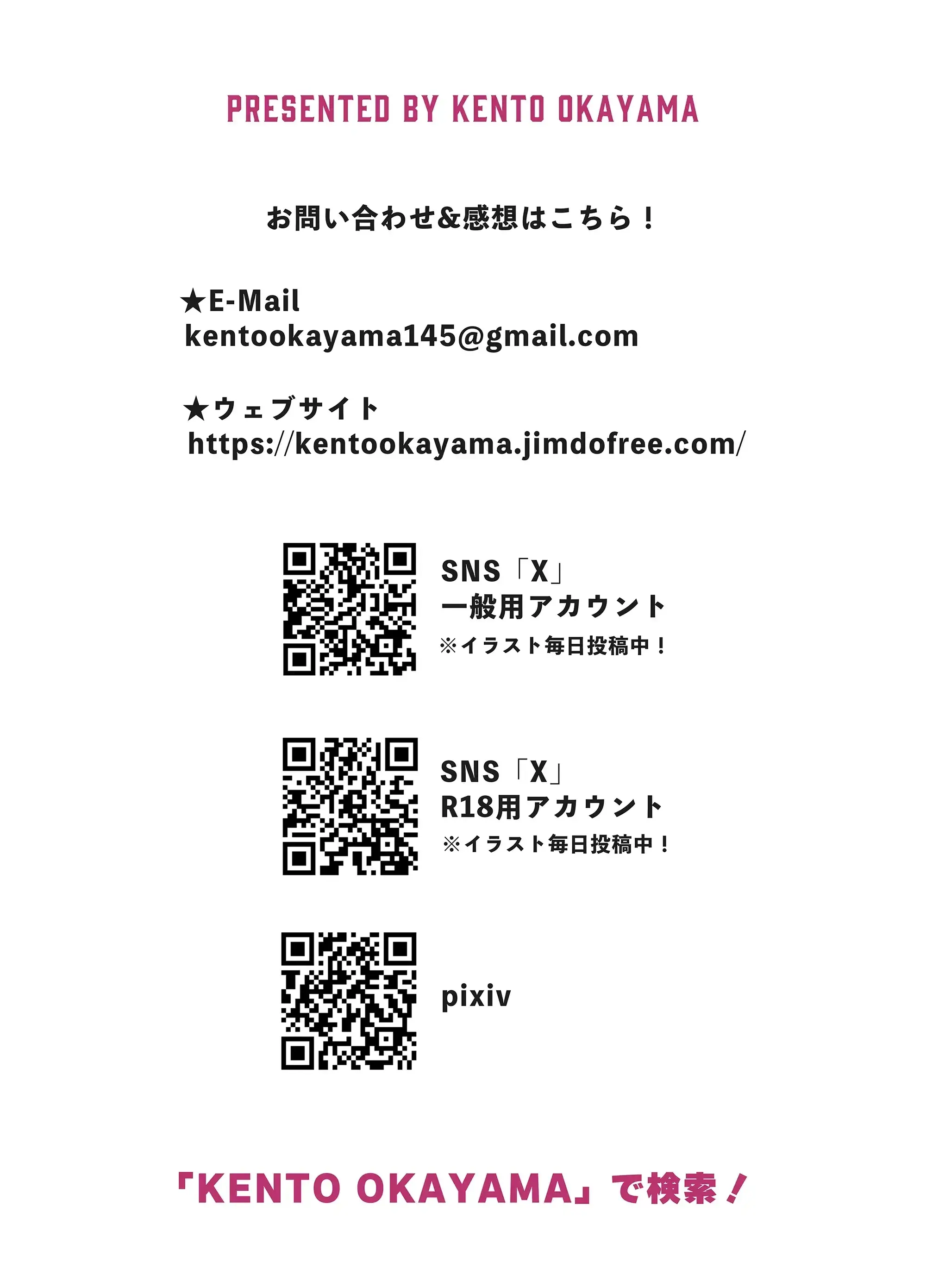 웹툰 이미지 87