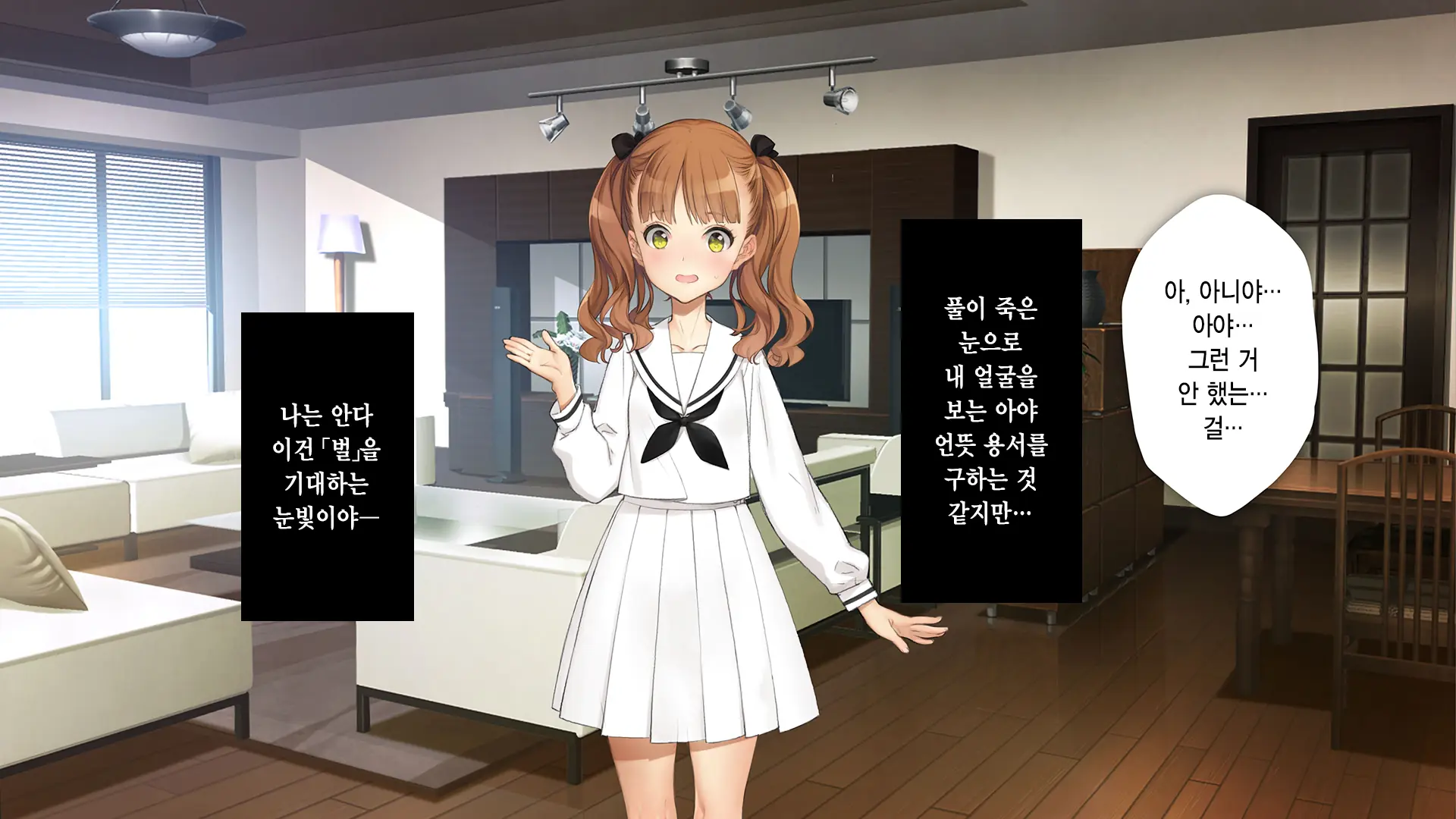 웹툰 이미지 209