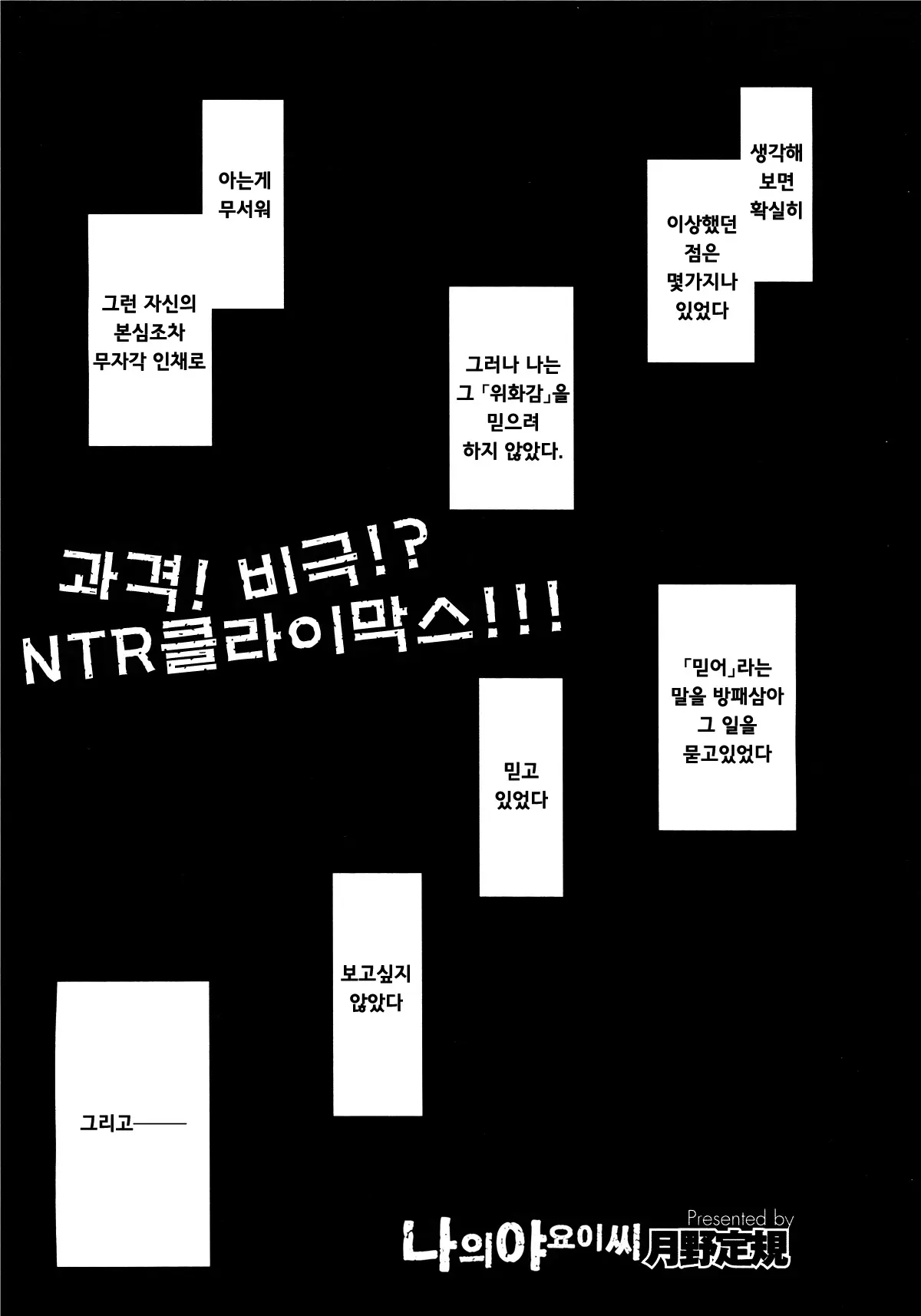 웹툰 이미지 187