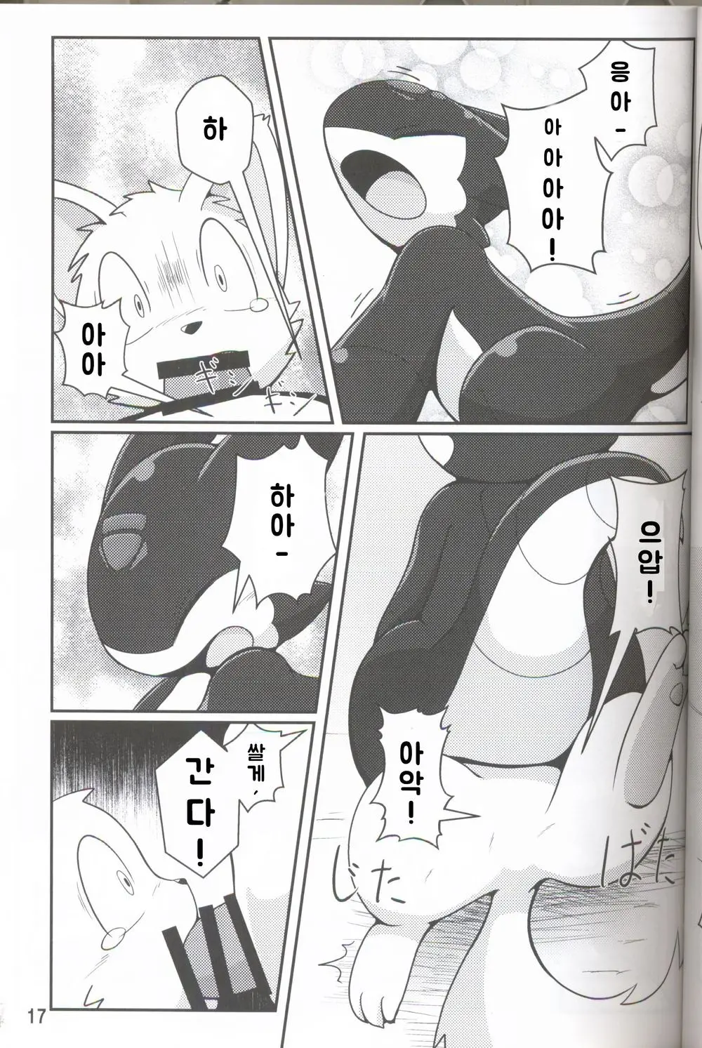 웹툰 이미지 15