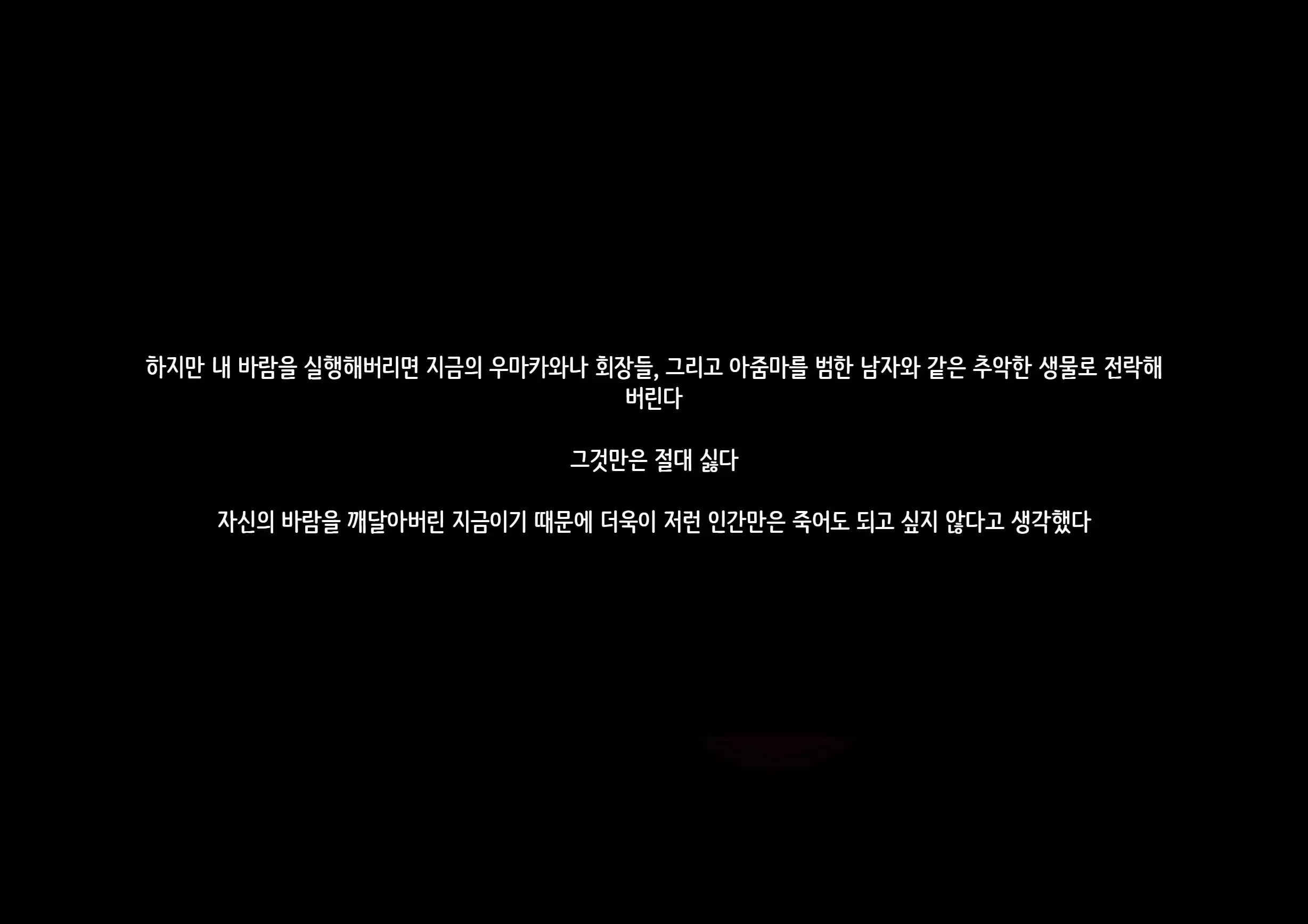 웹툰 이미지 188