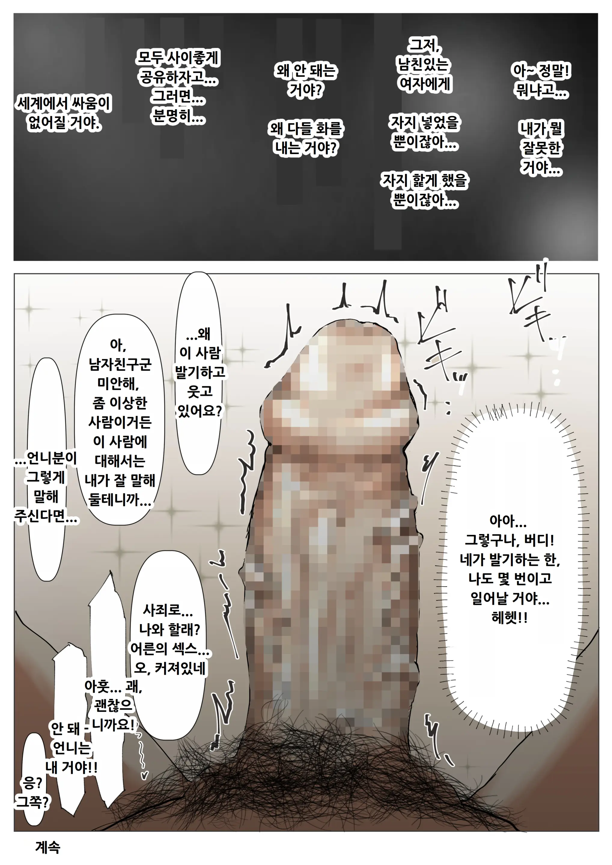 웹툰 이미지 130
